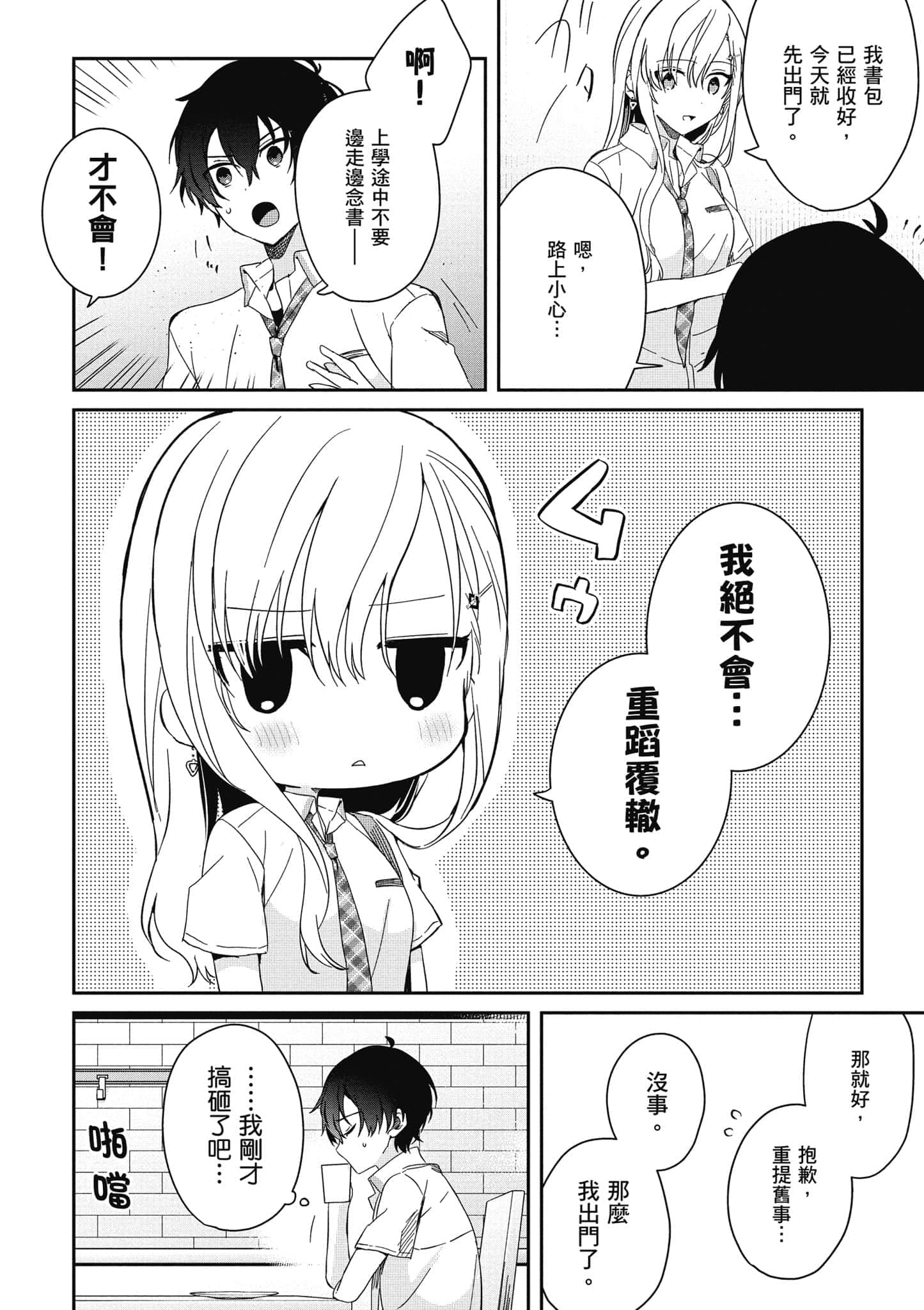 第 47 页