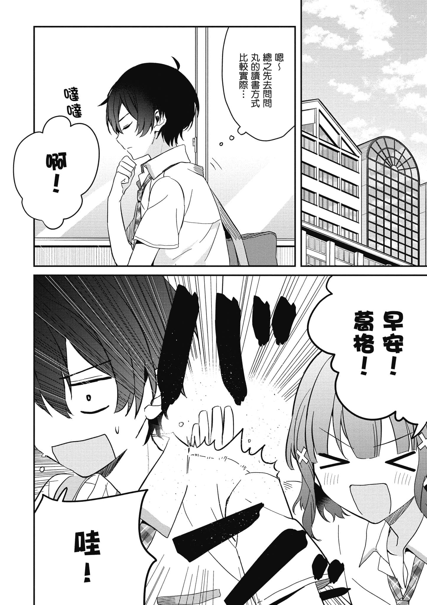 第 49 页