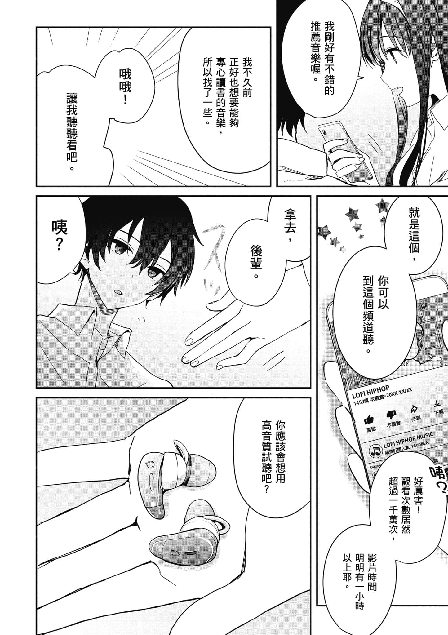 第 57 页