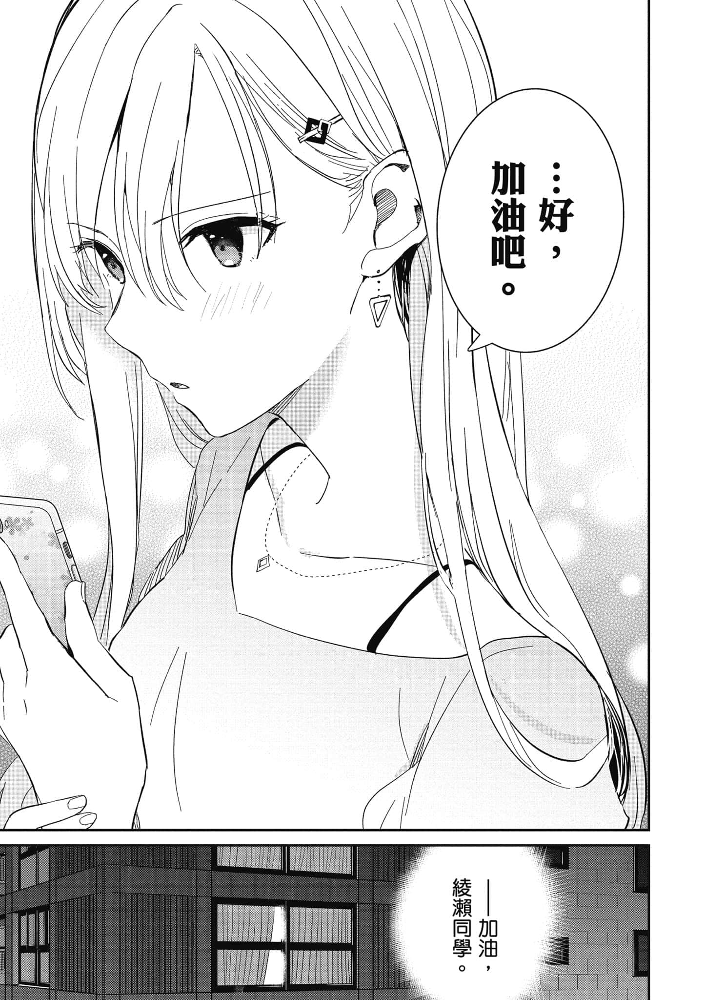 第 62 页