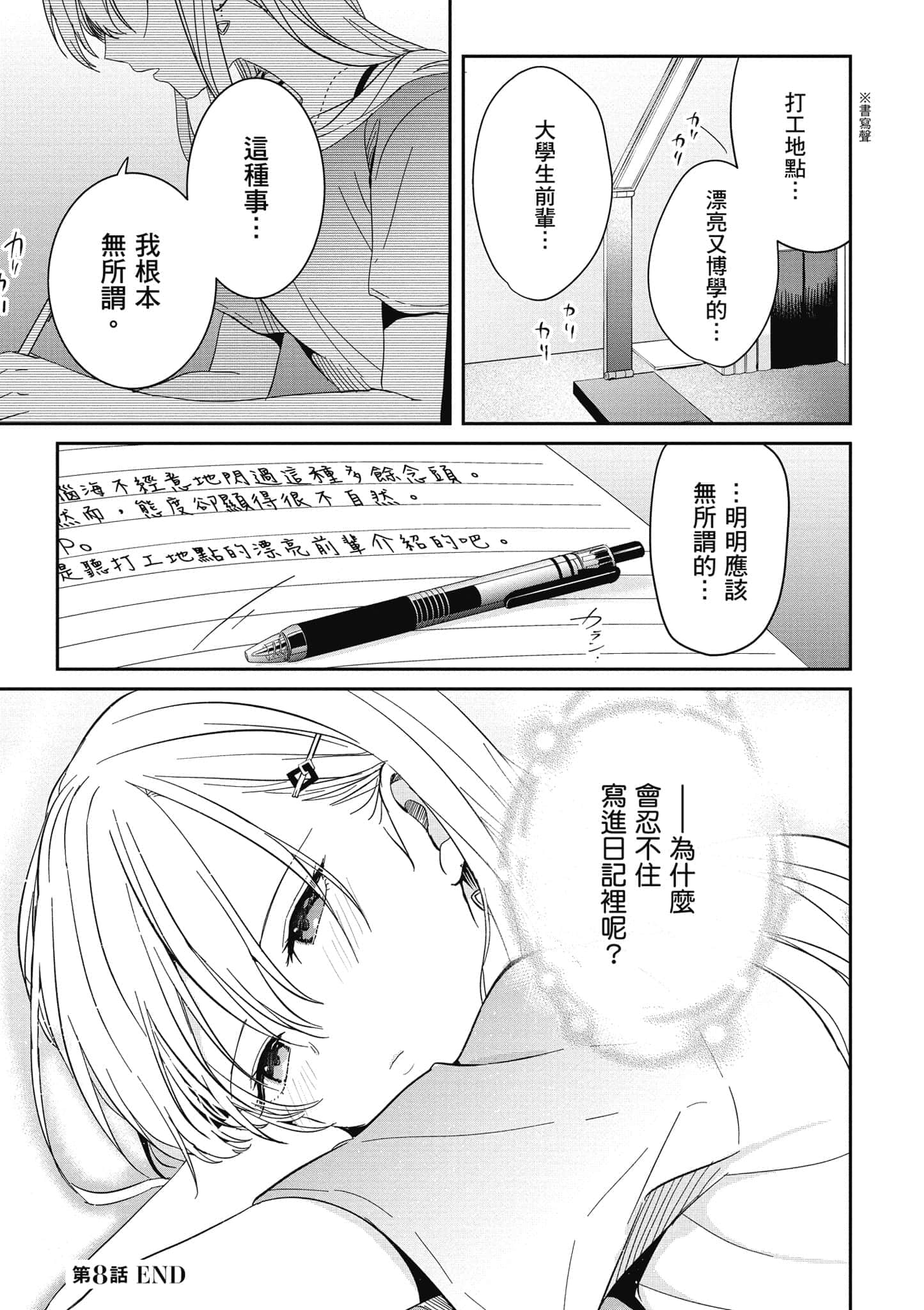 第 64 页