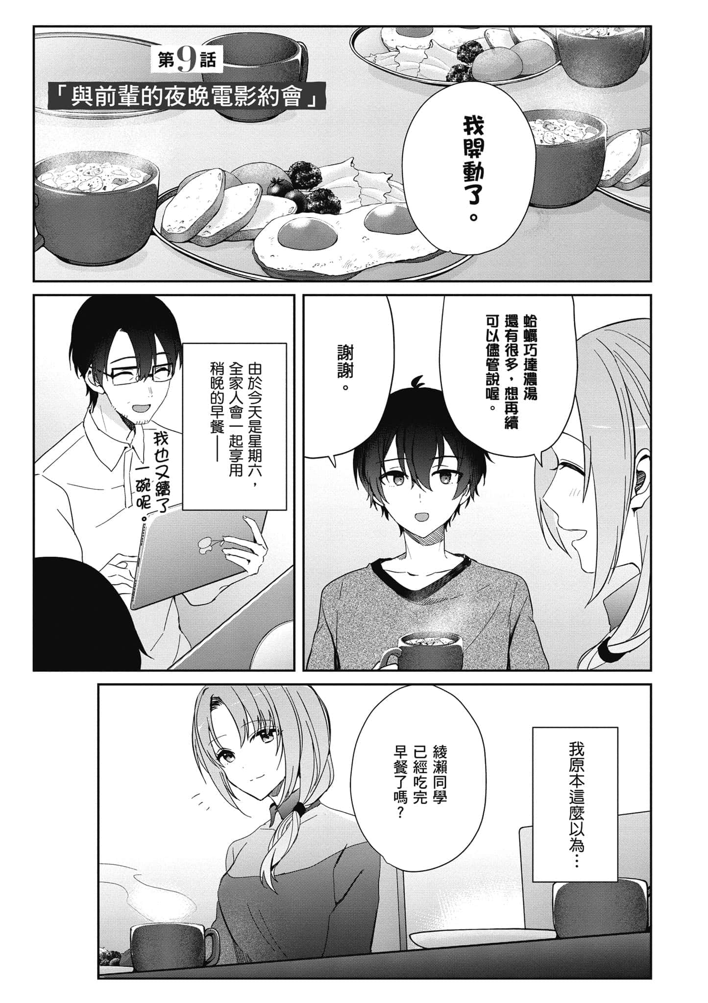 第 66 页