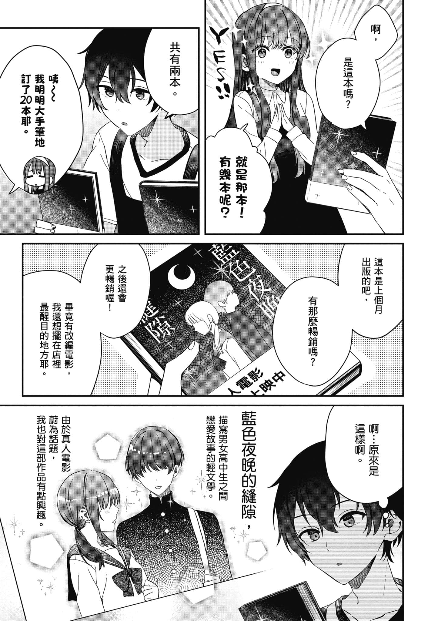 第 72 页