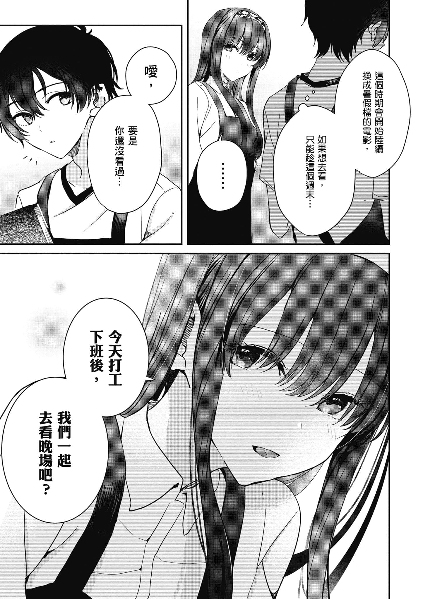 第 74 页