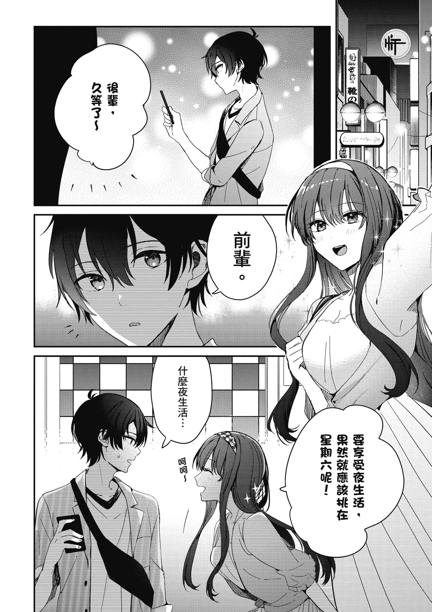 第 75 页