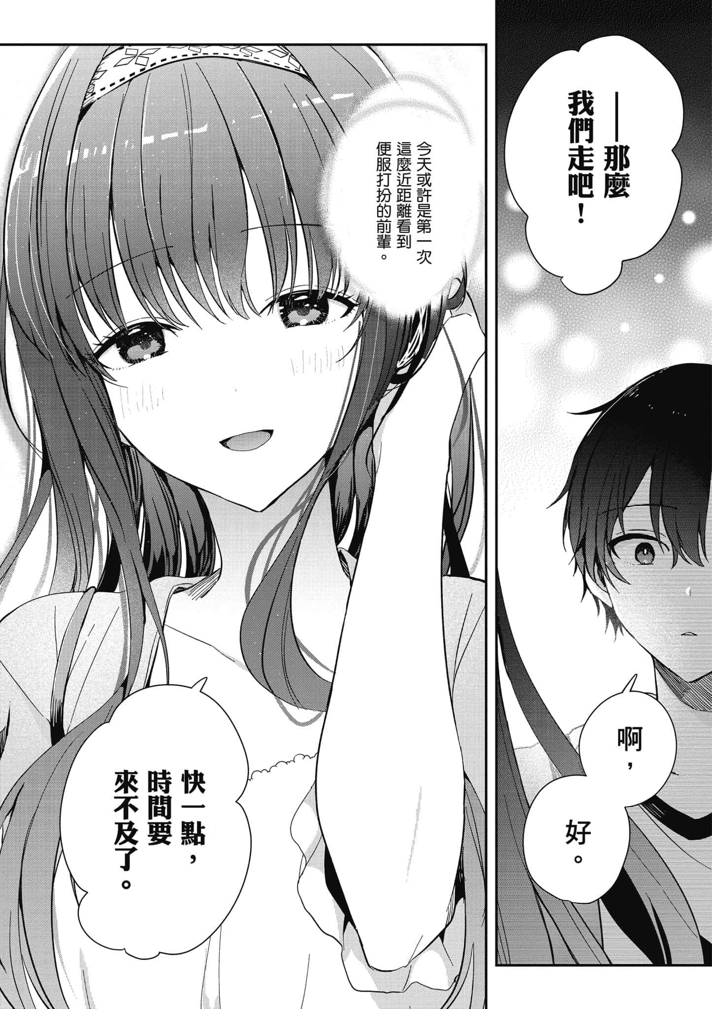 第 78 页
