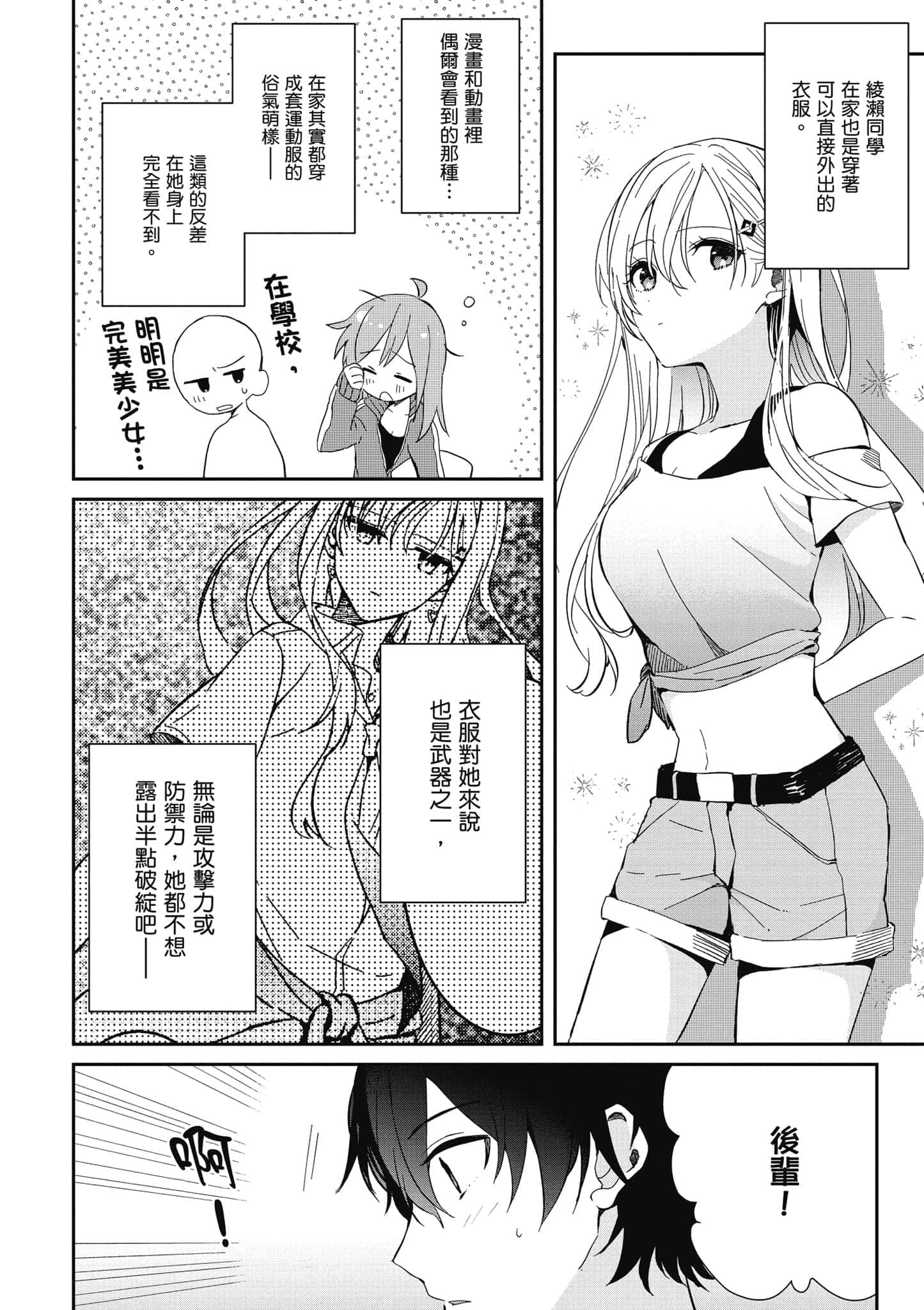 第 79 页