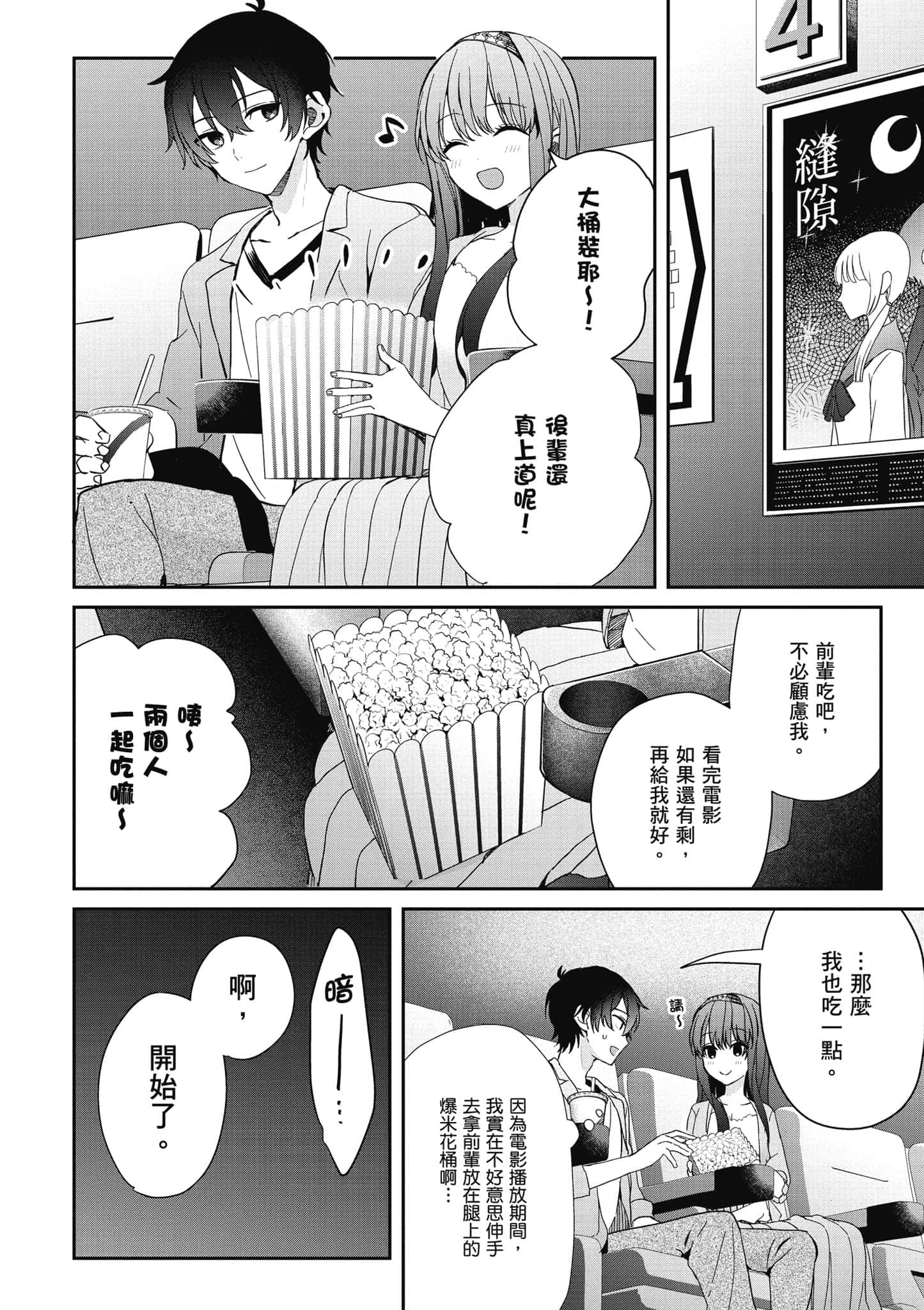 第 81 页