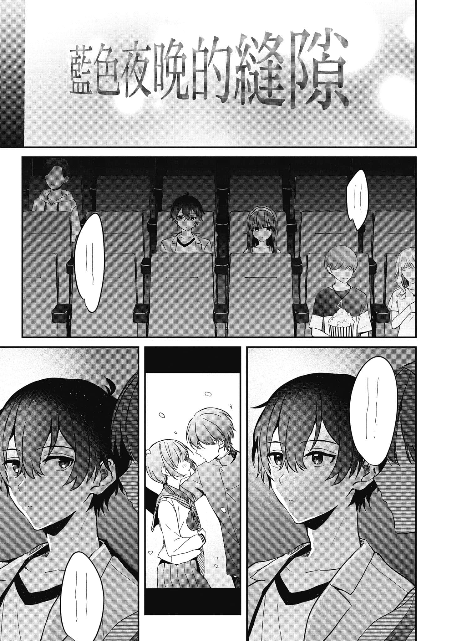 第 82 页