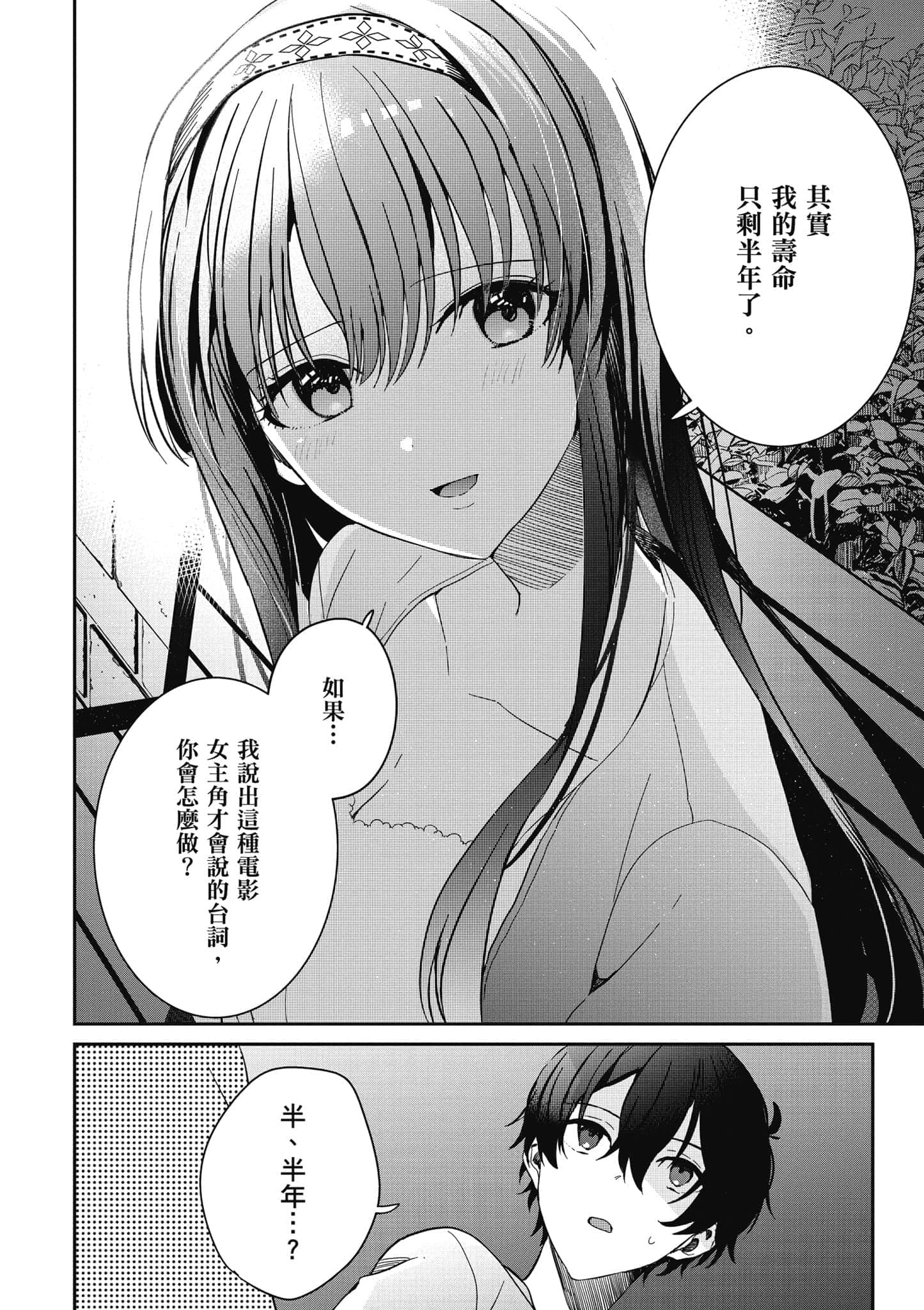 第 89 页