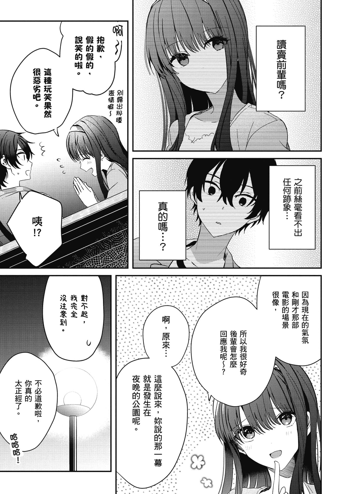 第 90 页