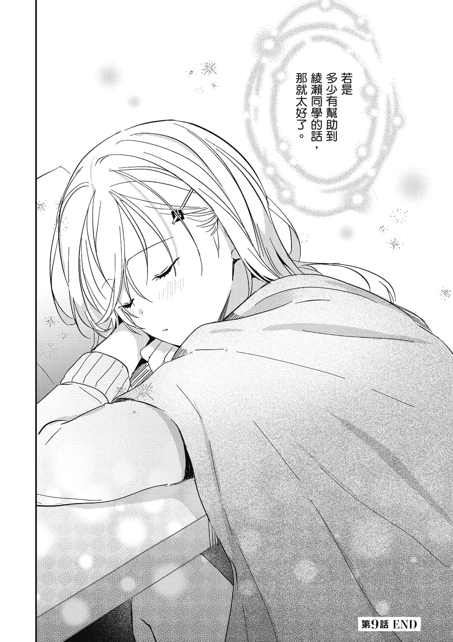第 95 页