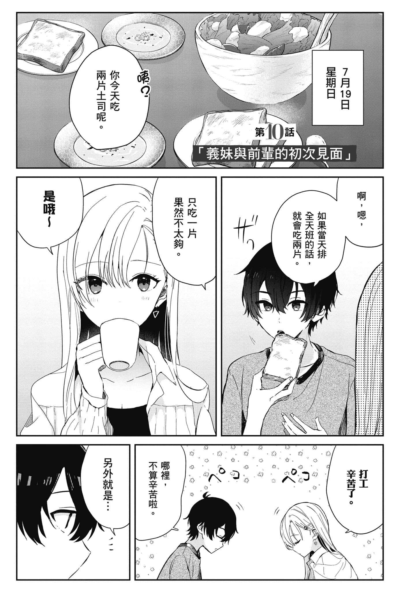 第 98 页