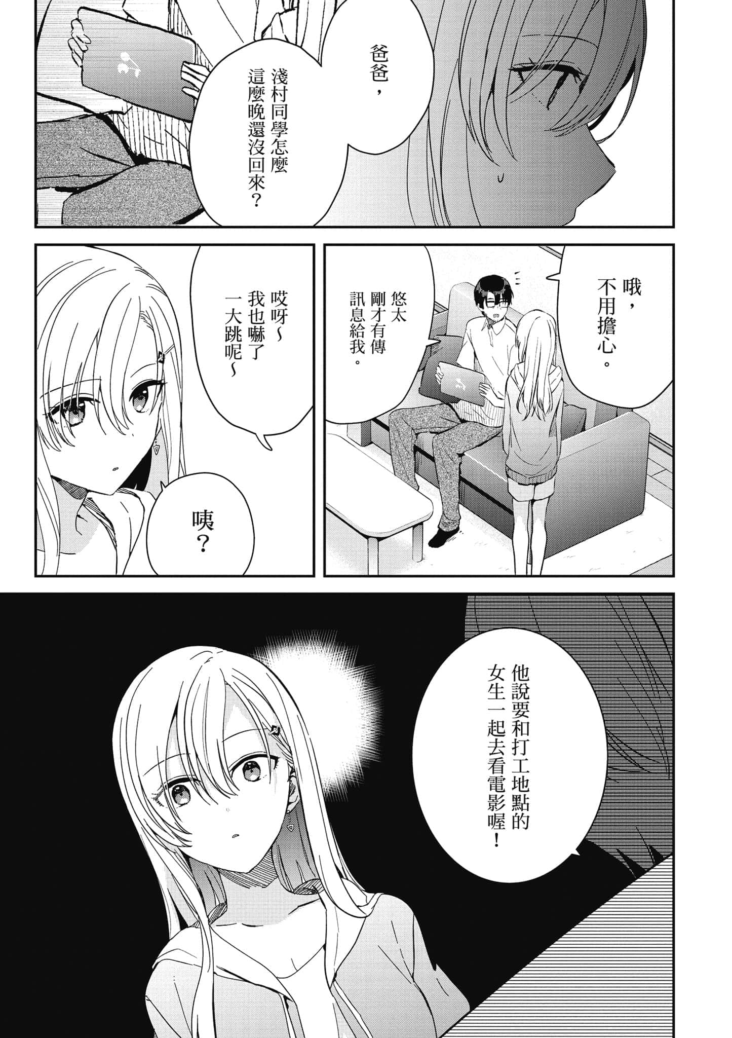 第 100 页
