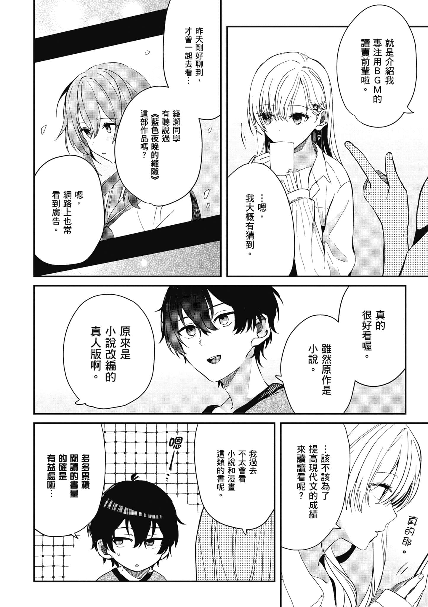第 103 页