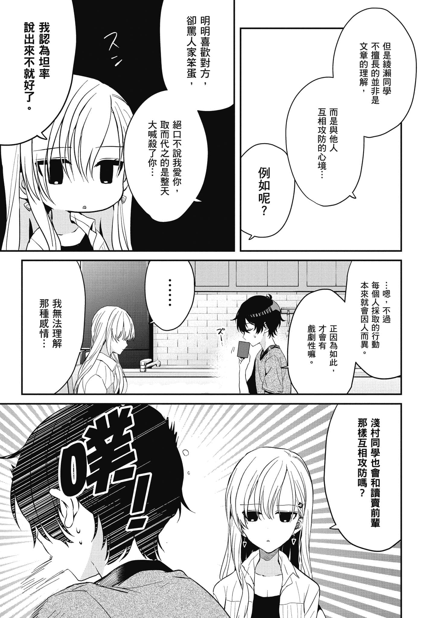 第 104 页