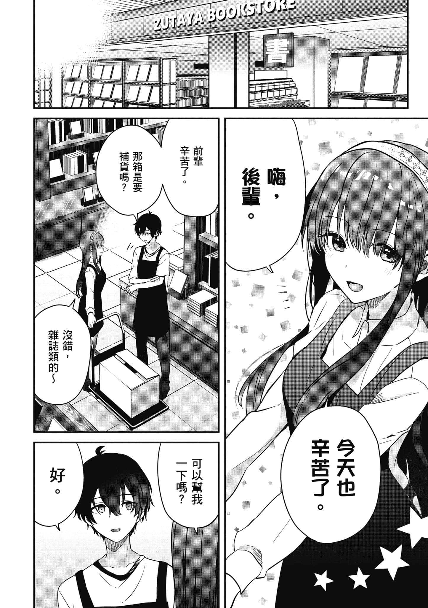 第 107 页