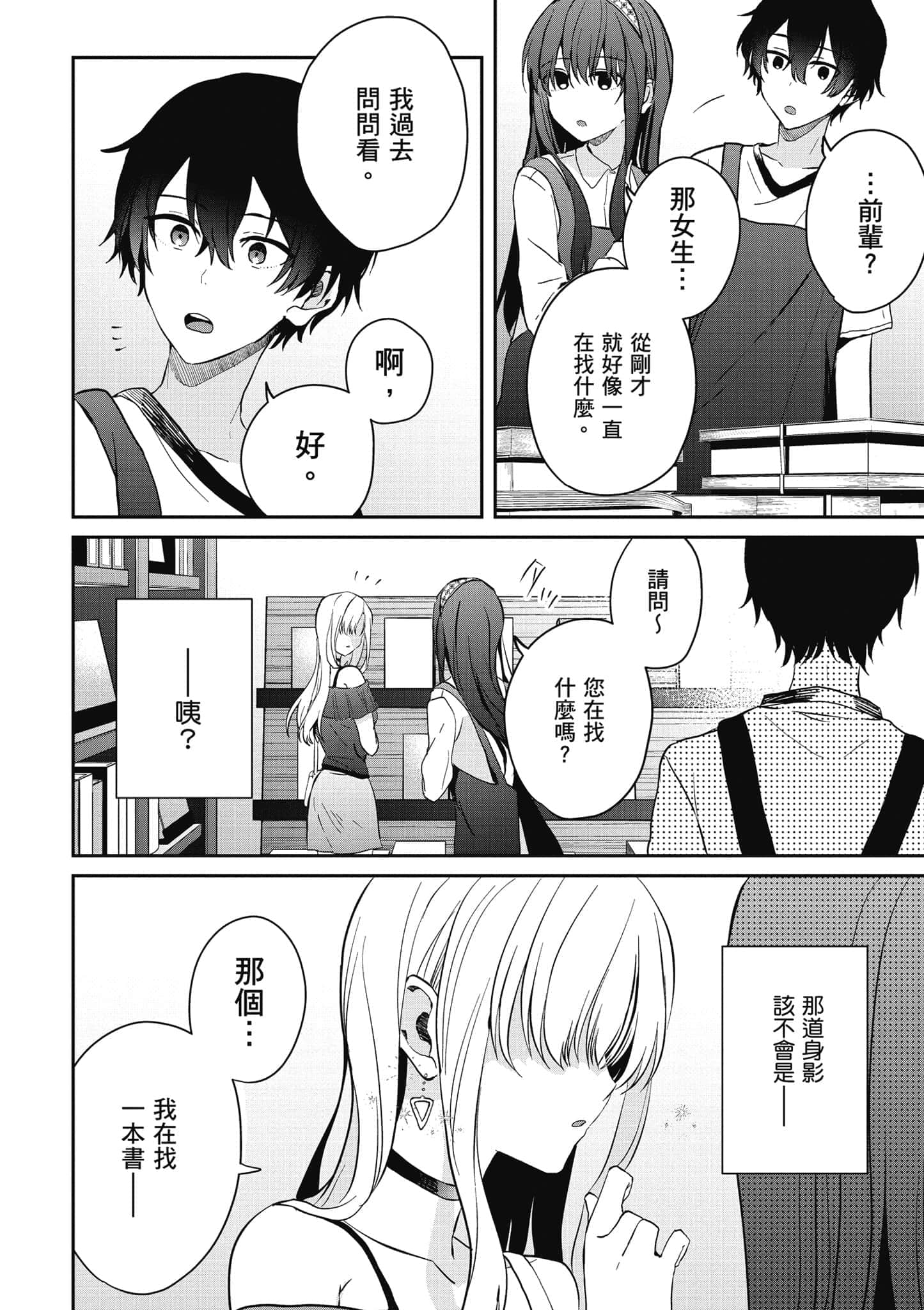 第 109 页