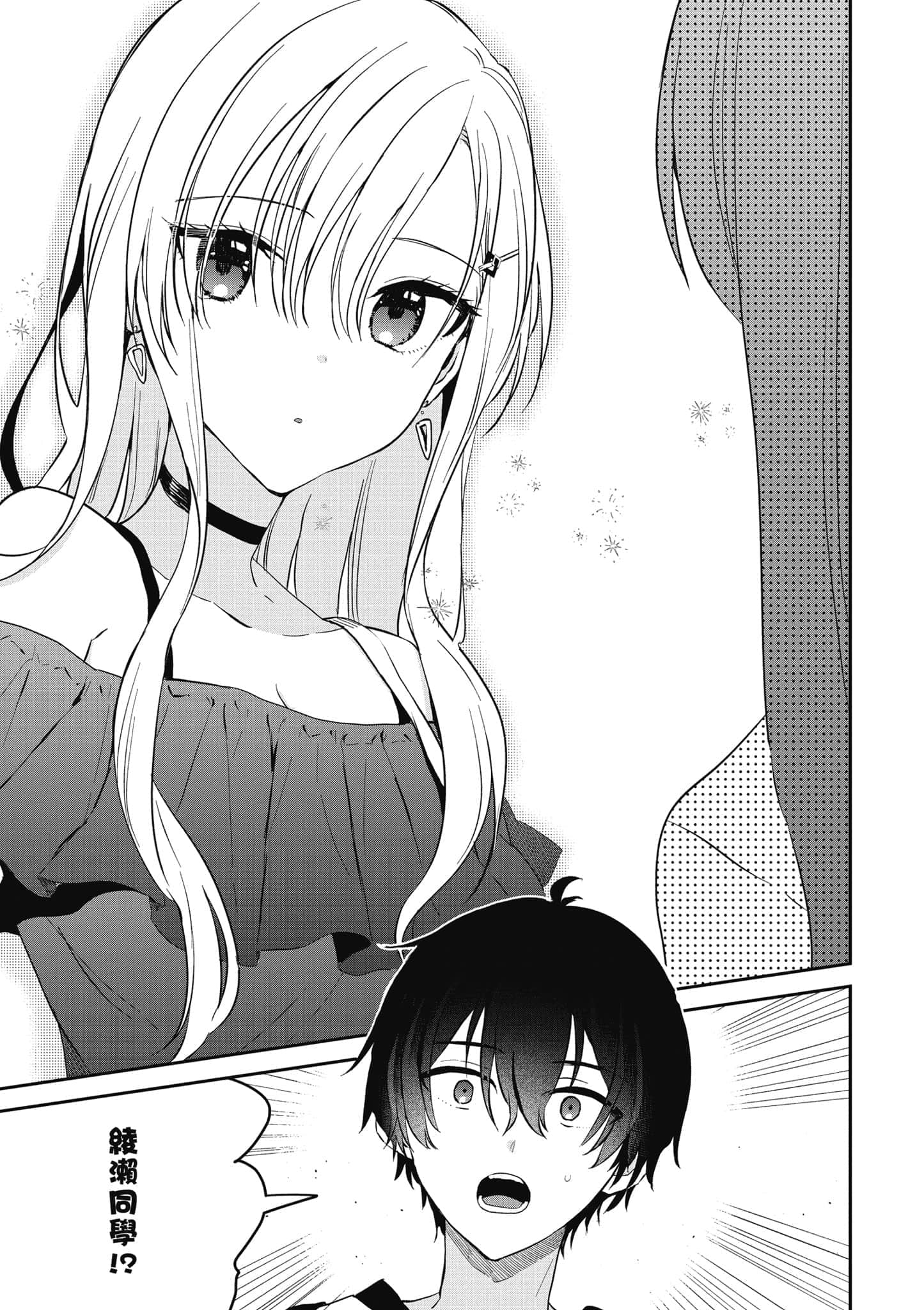 第 110 页