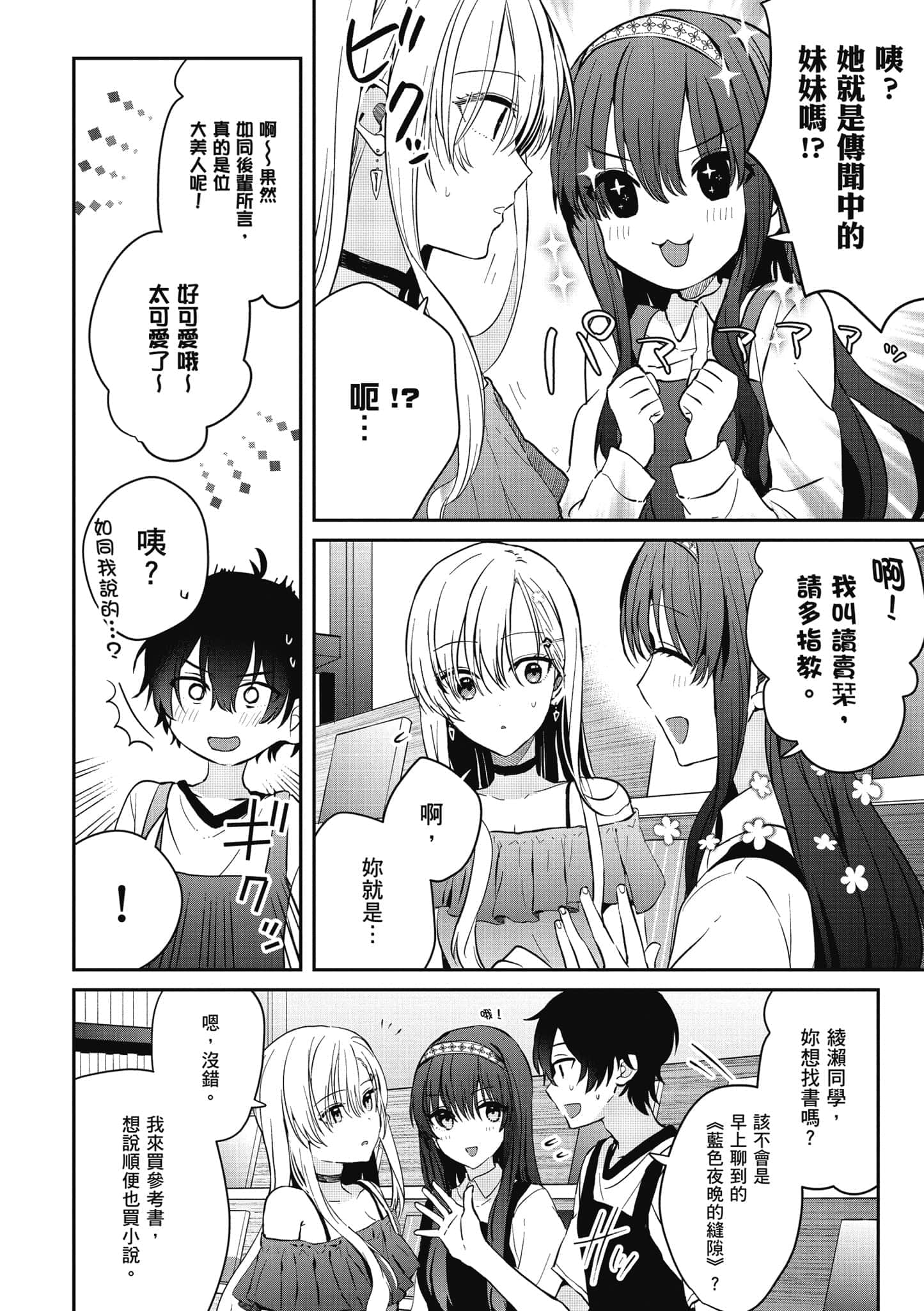 第 111 页