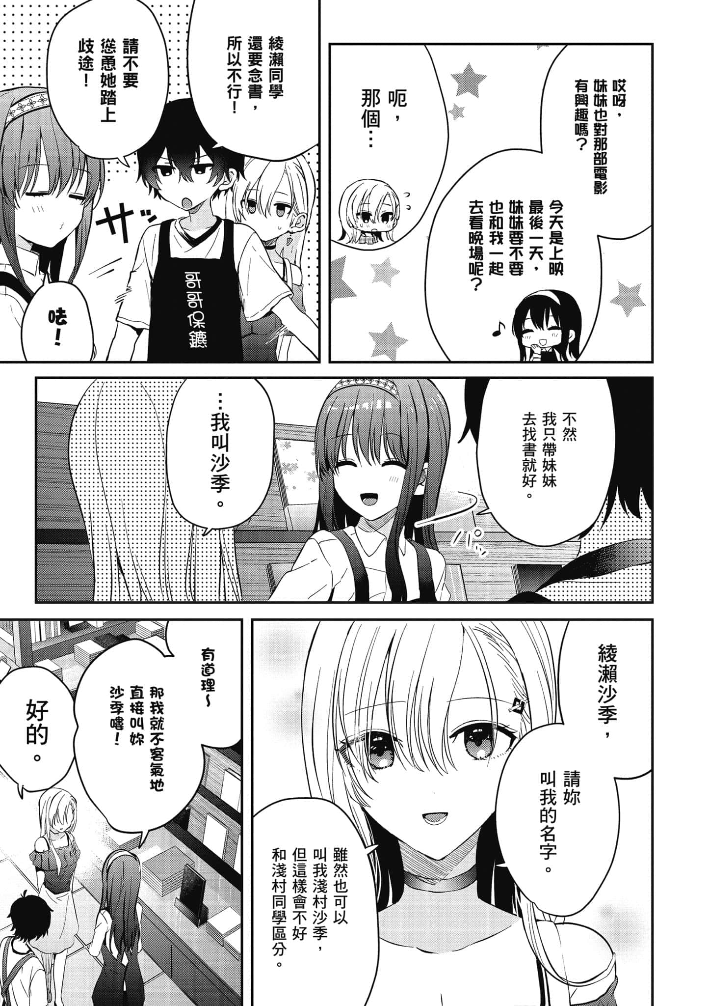 第 112 页