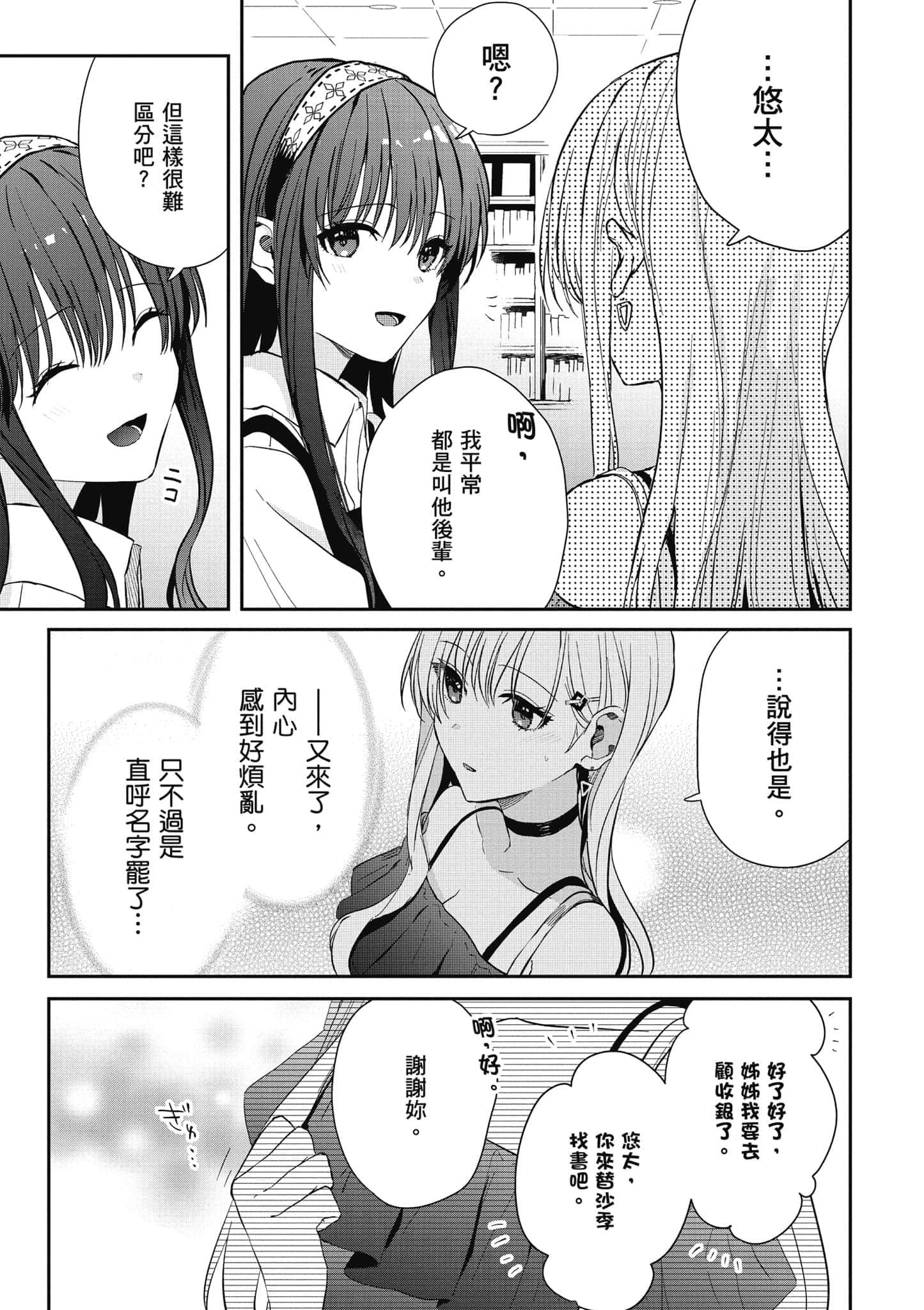 第 114 页