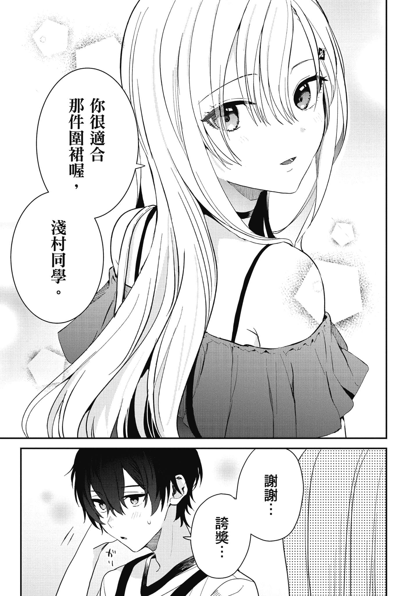 第 116 页