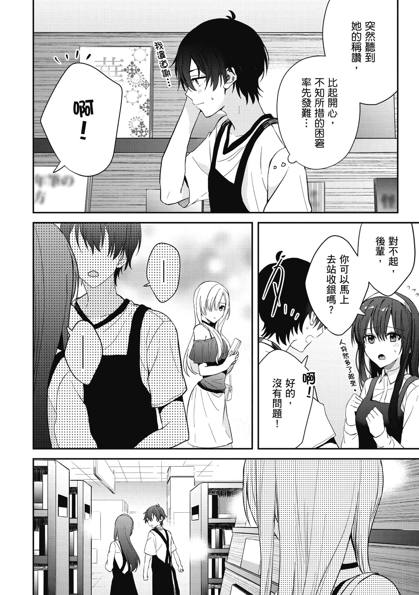第 117 页