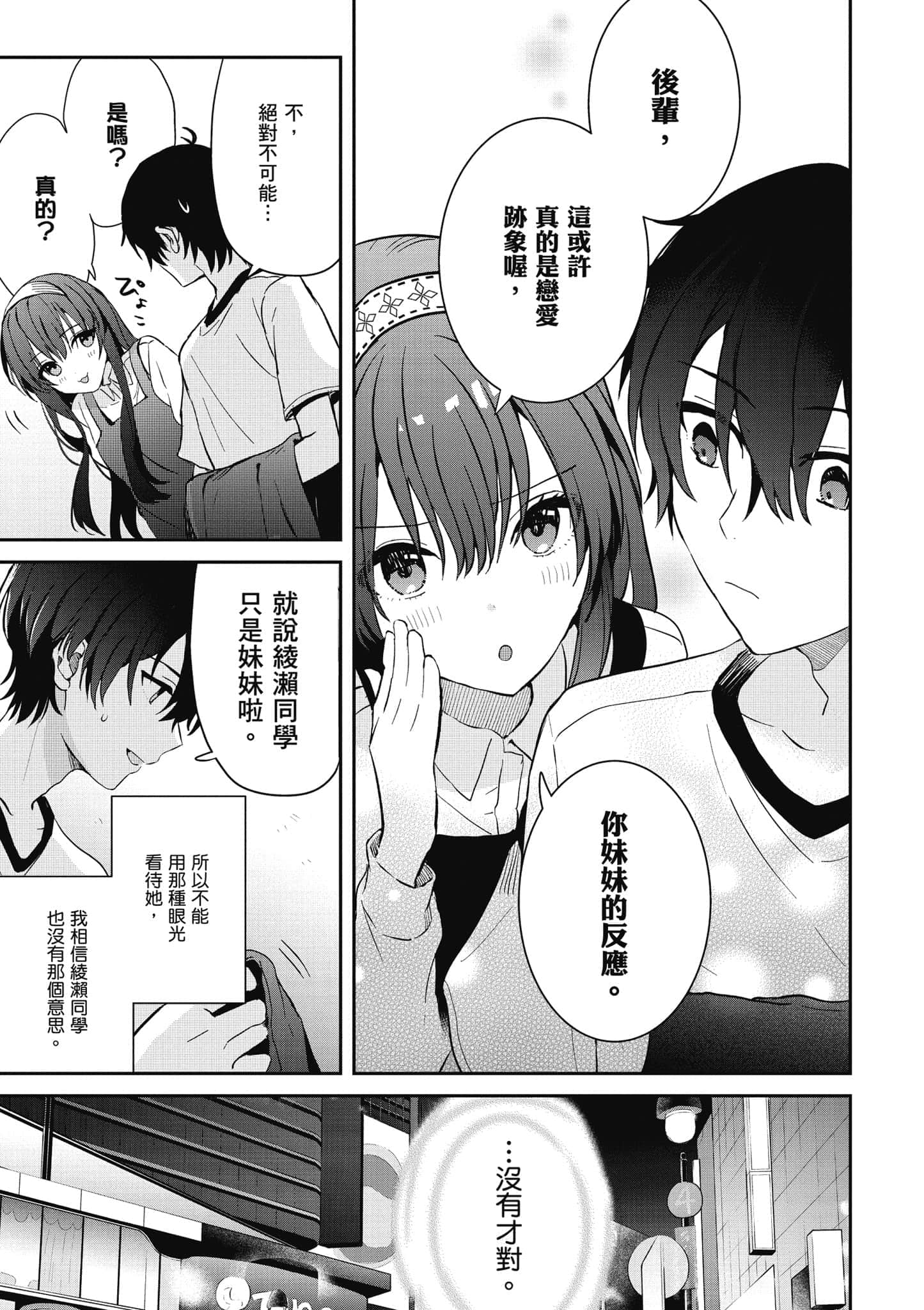 第 120 页