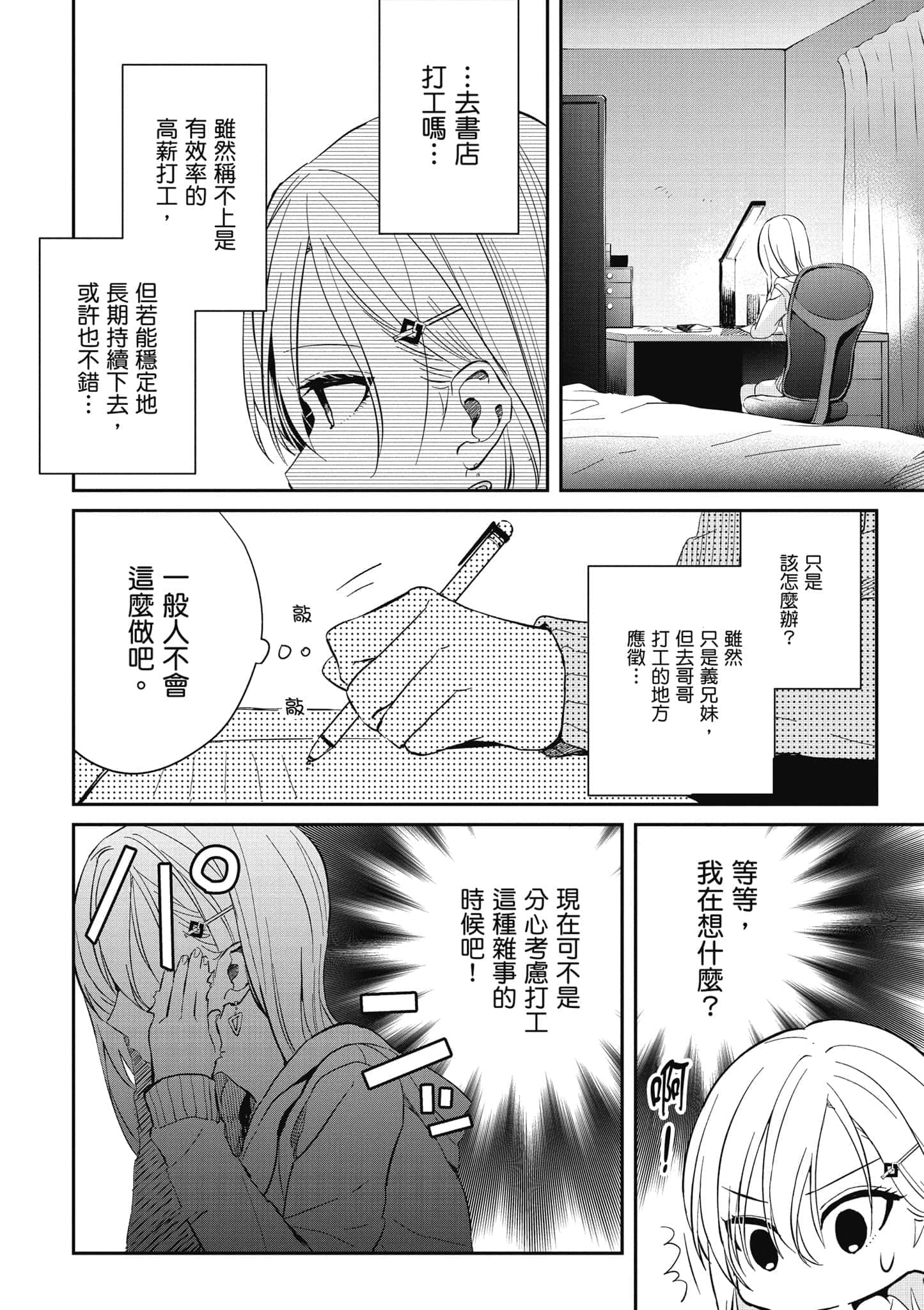 第 121 页