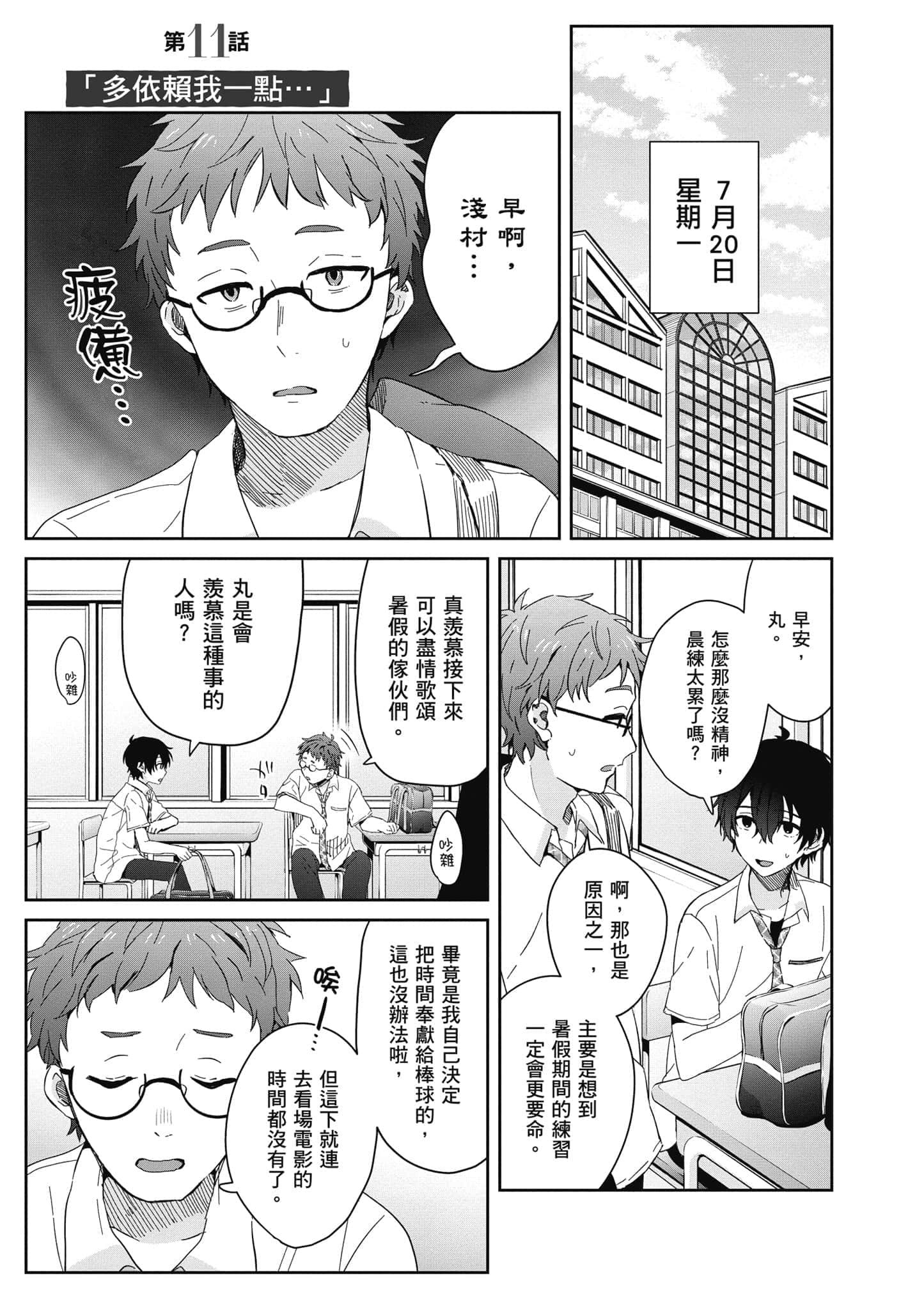 第 124 页