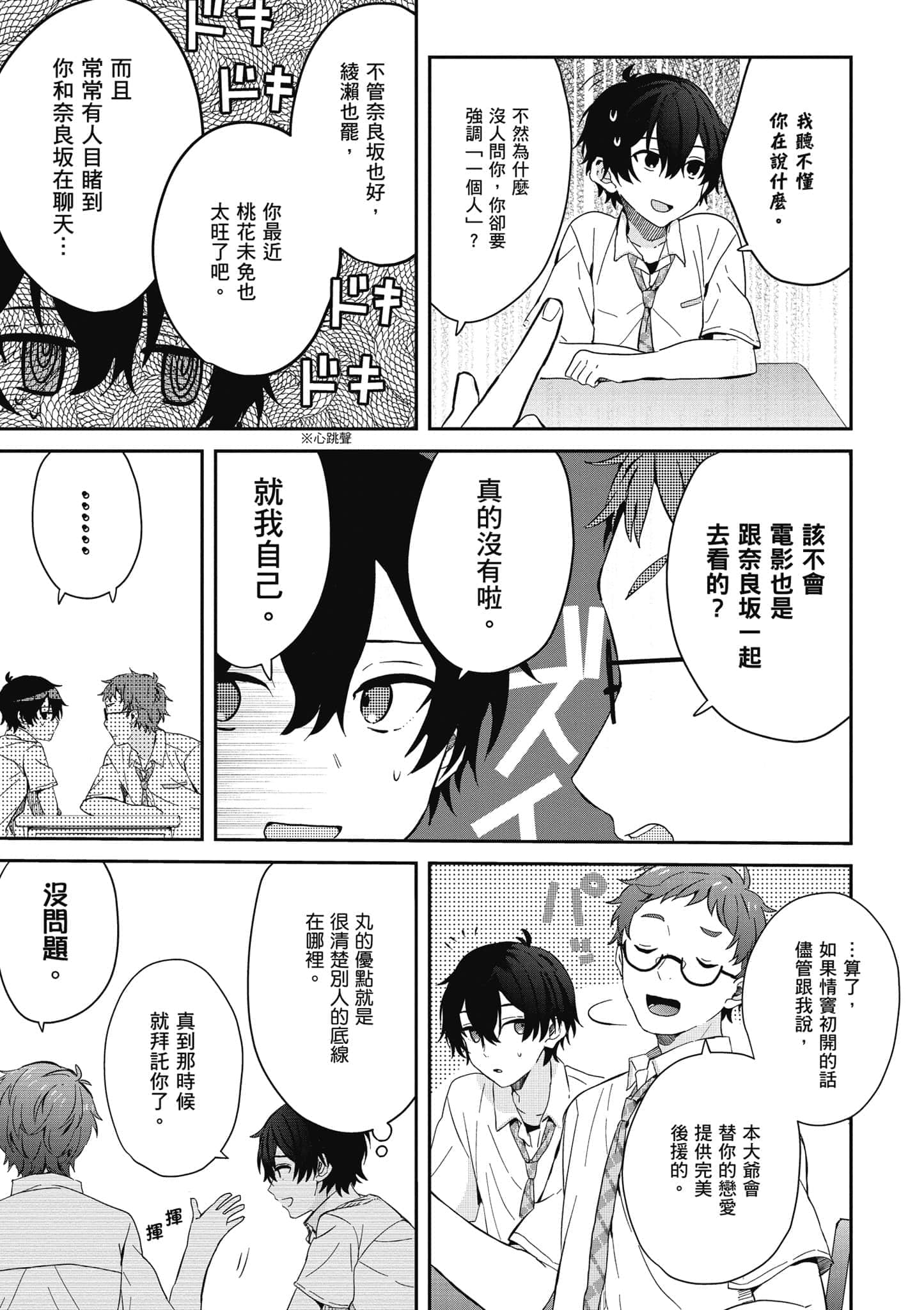 第 126 页