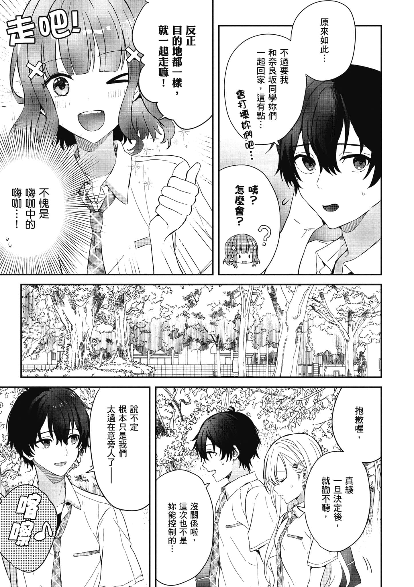 第 128 页