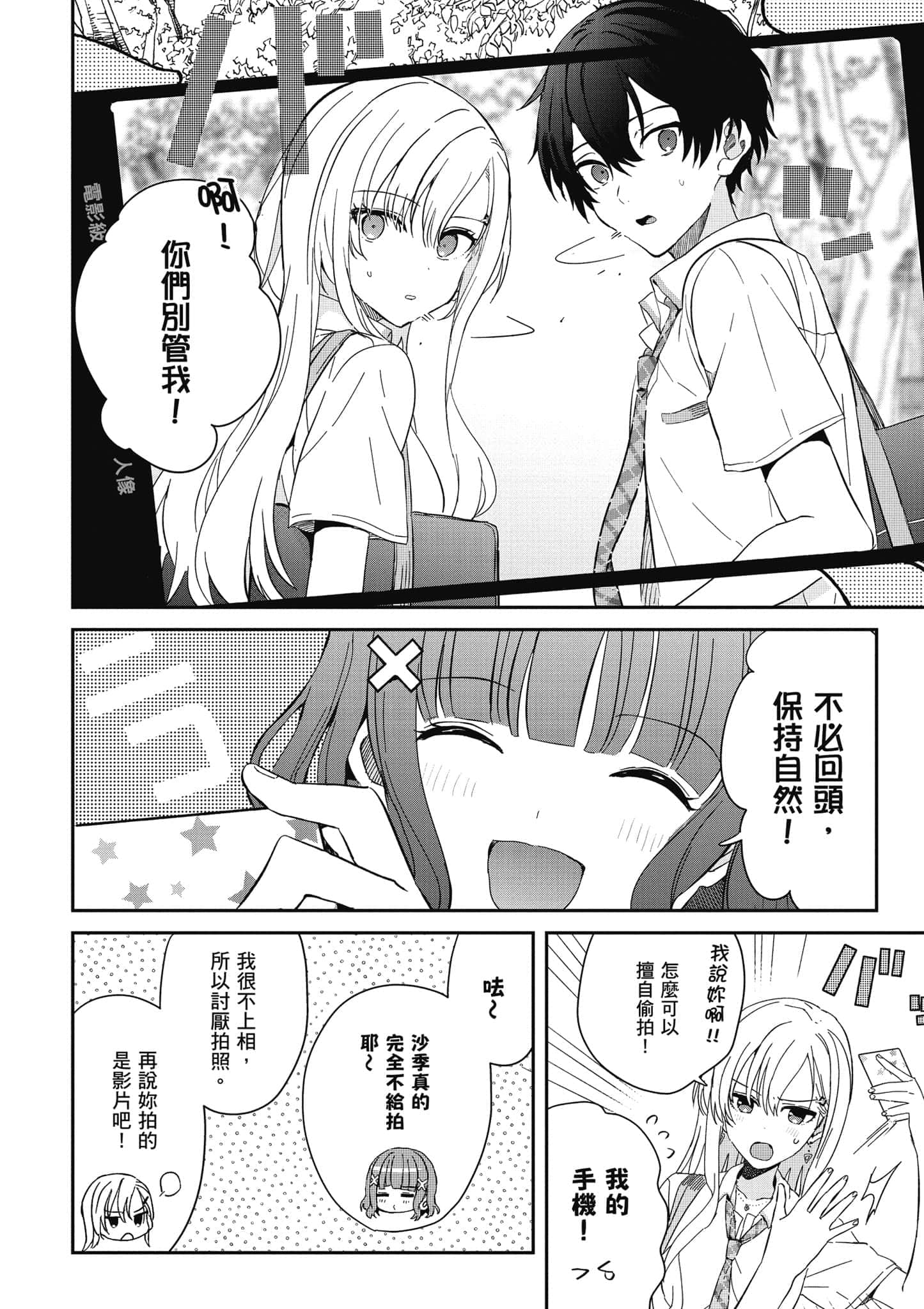 第 129 页