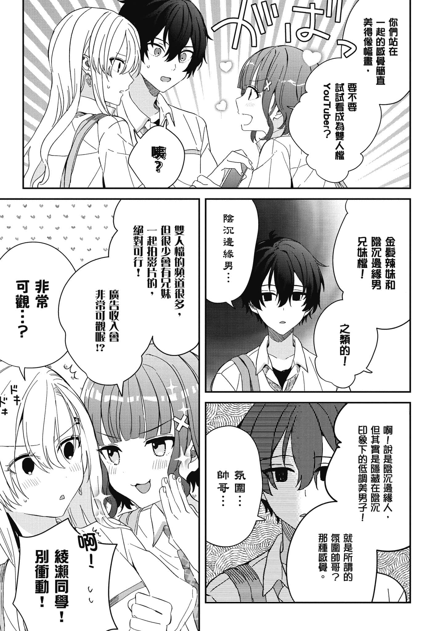 第 130 页