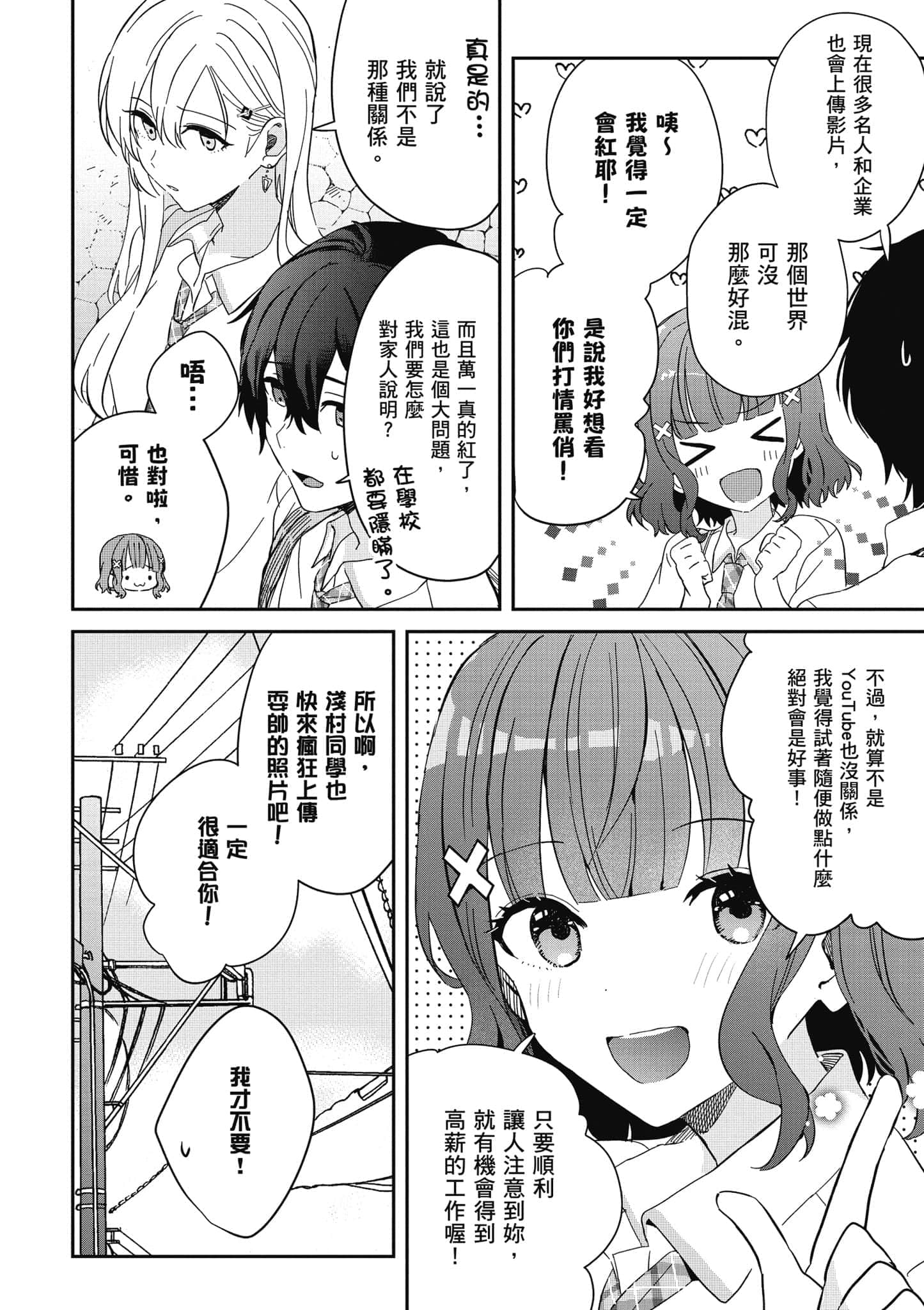 第 131 页