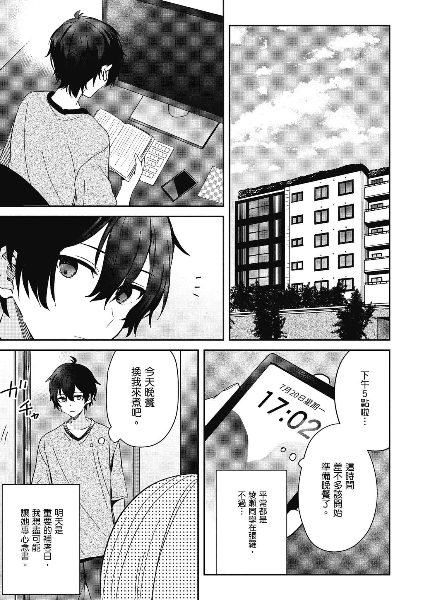 第 132 页