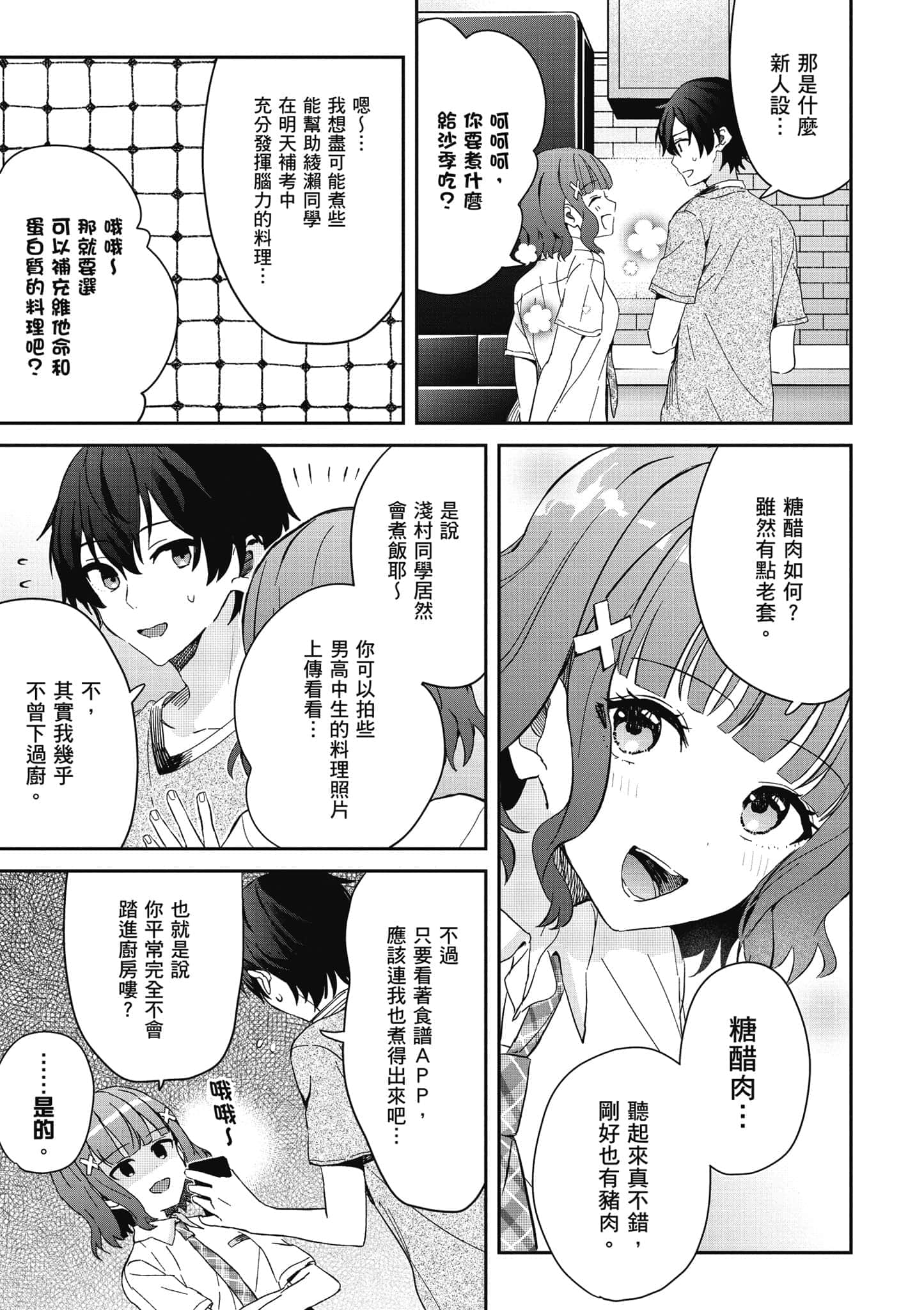 第 134 页