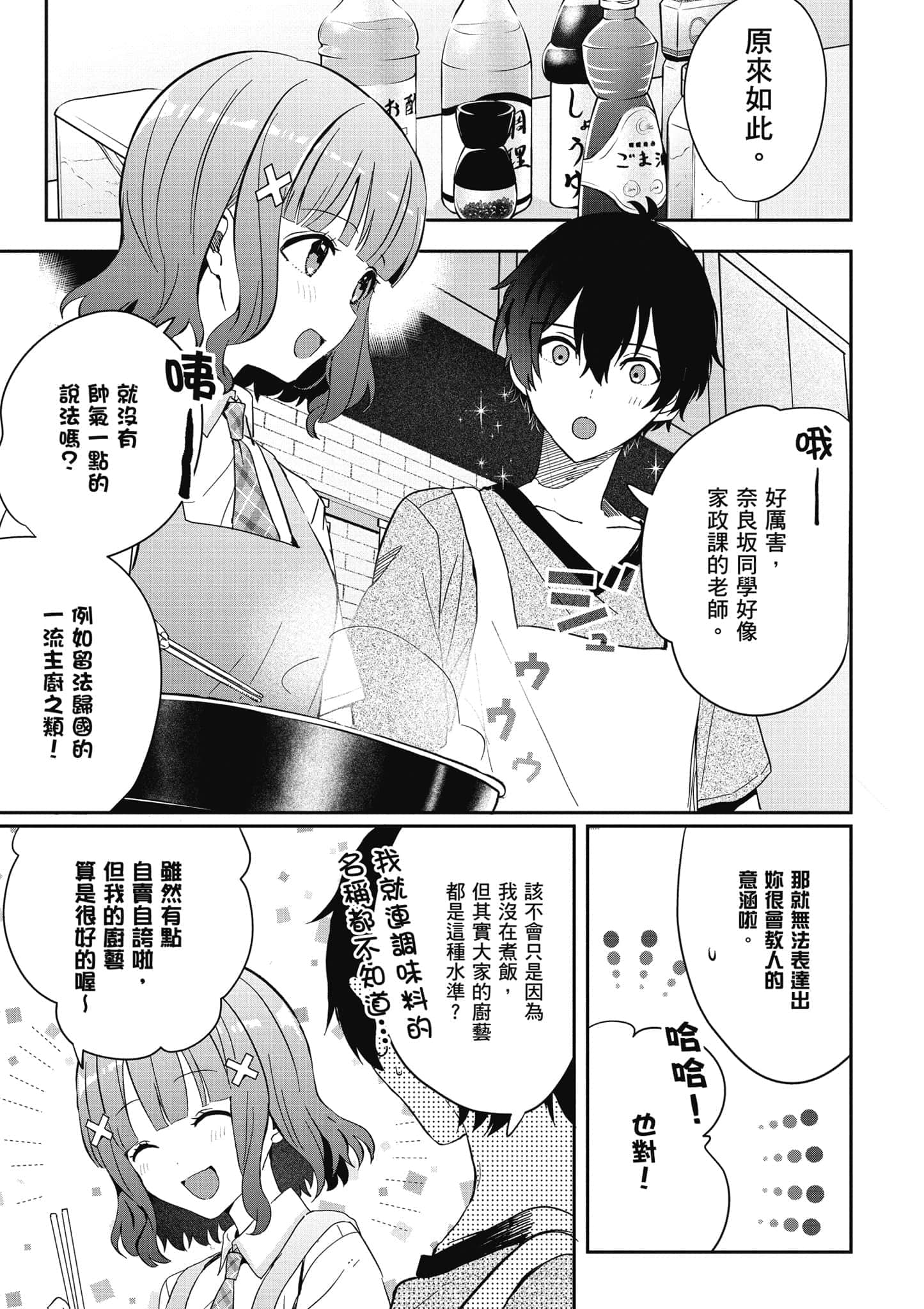 第 136 页