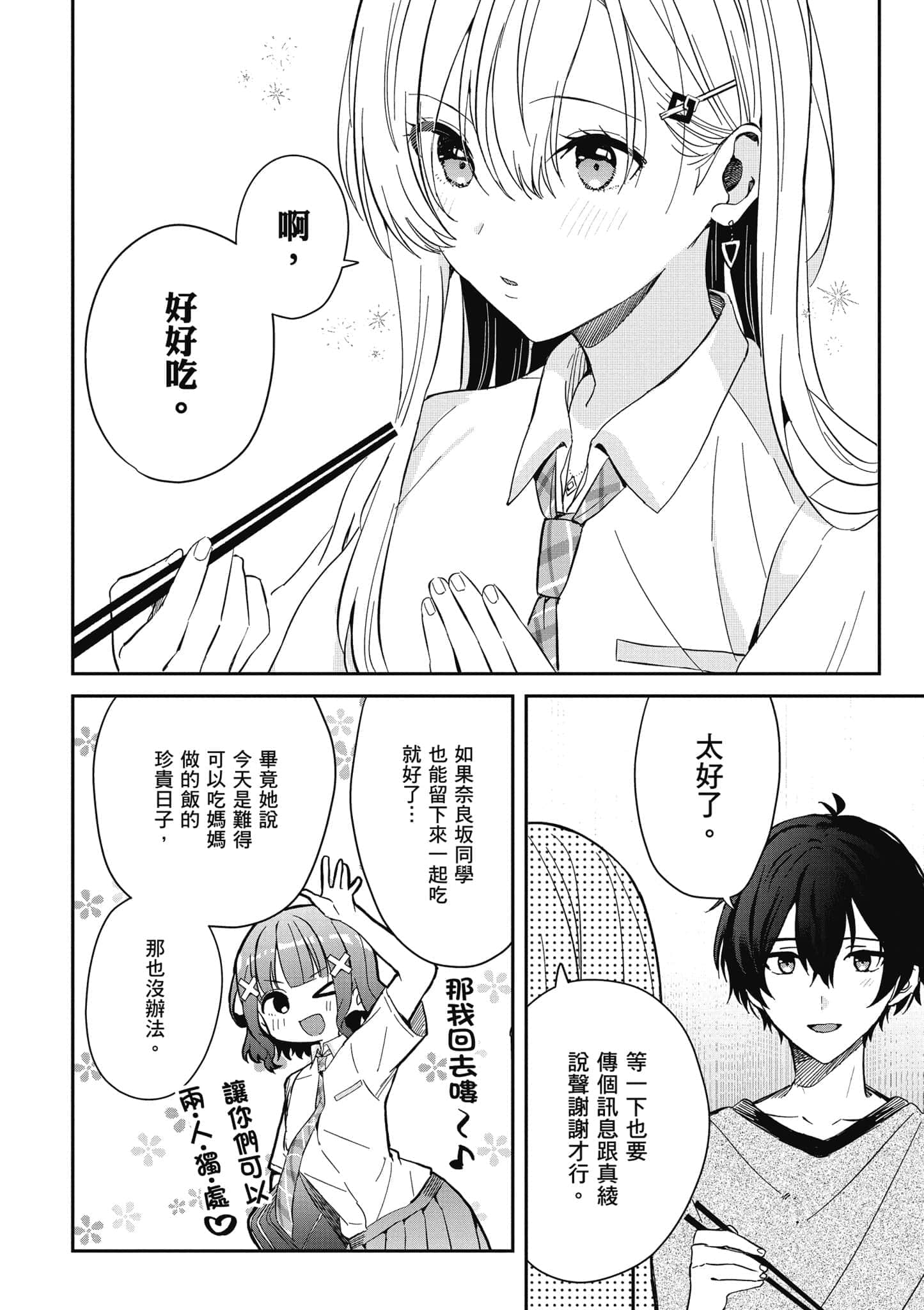 第 141 页