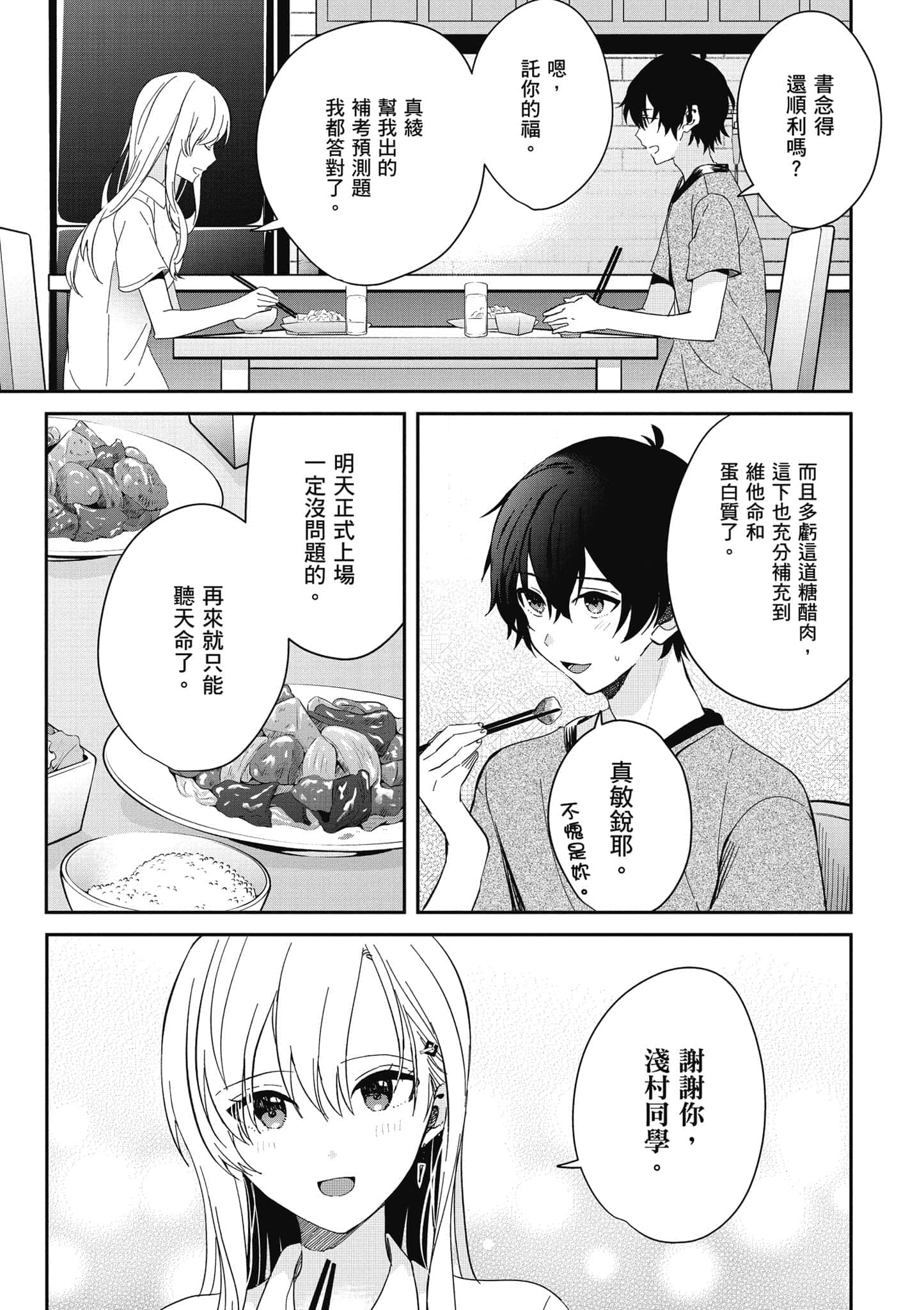 第 142 页