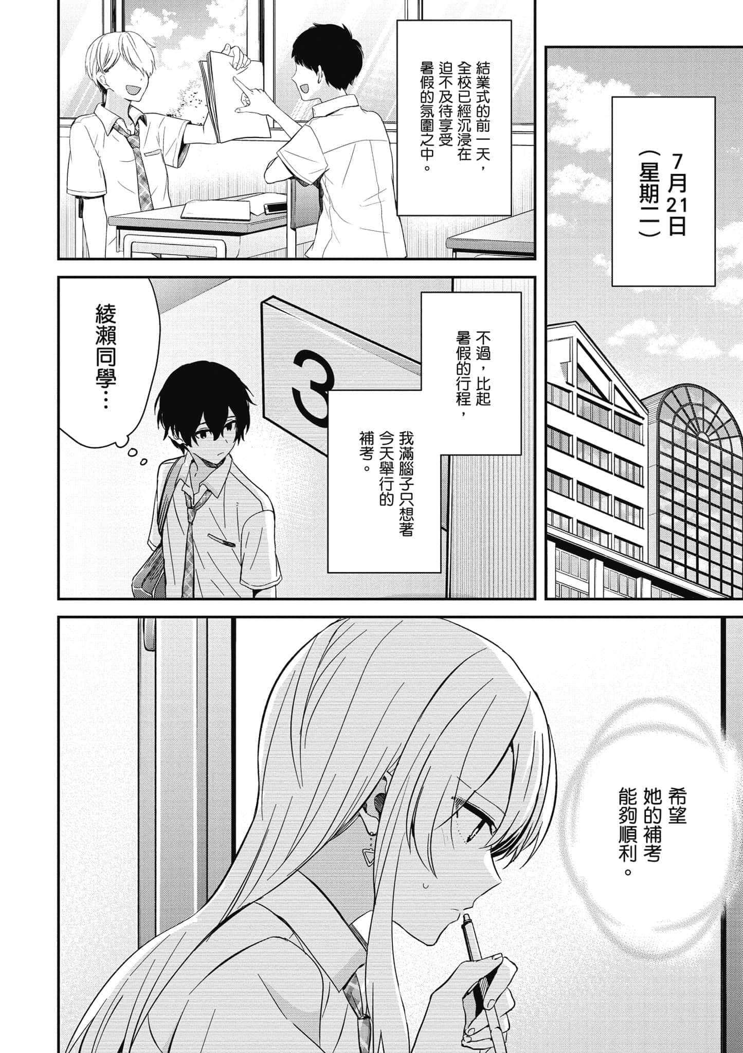 第 143 页