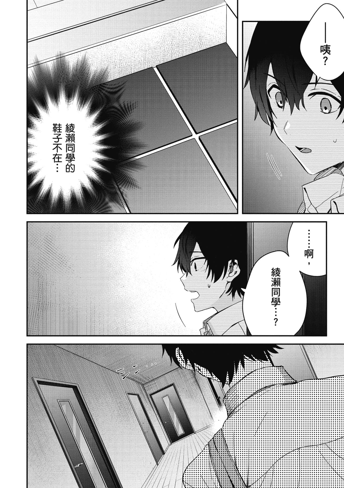 第 145 页