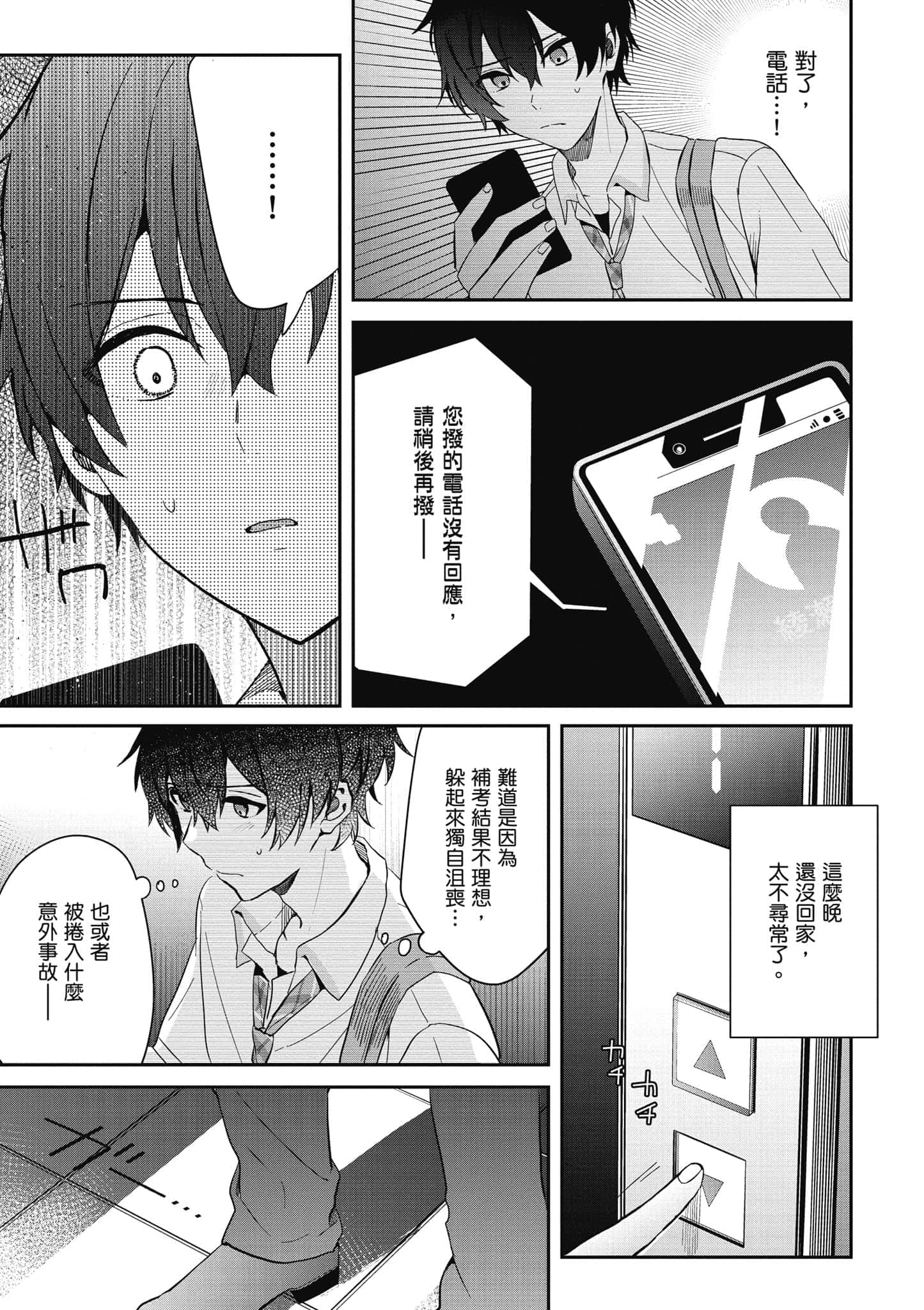 第 146 页