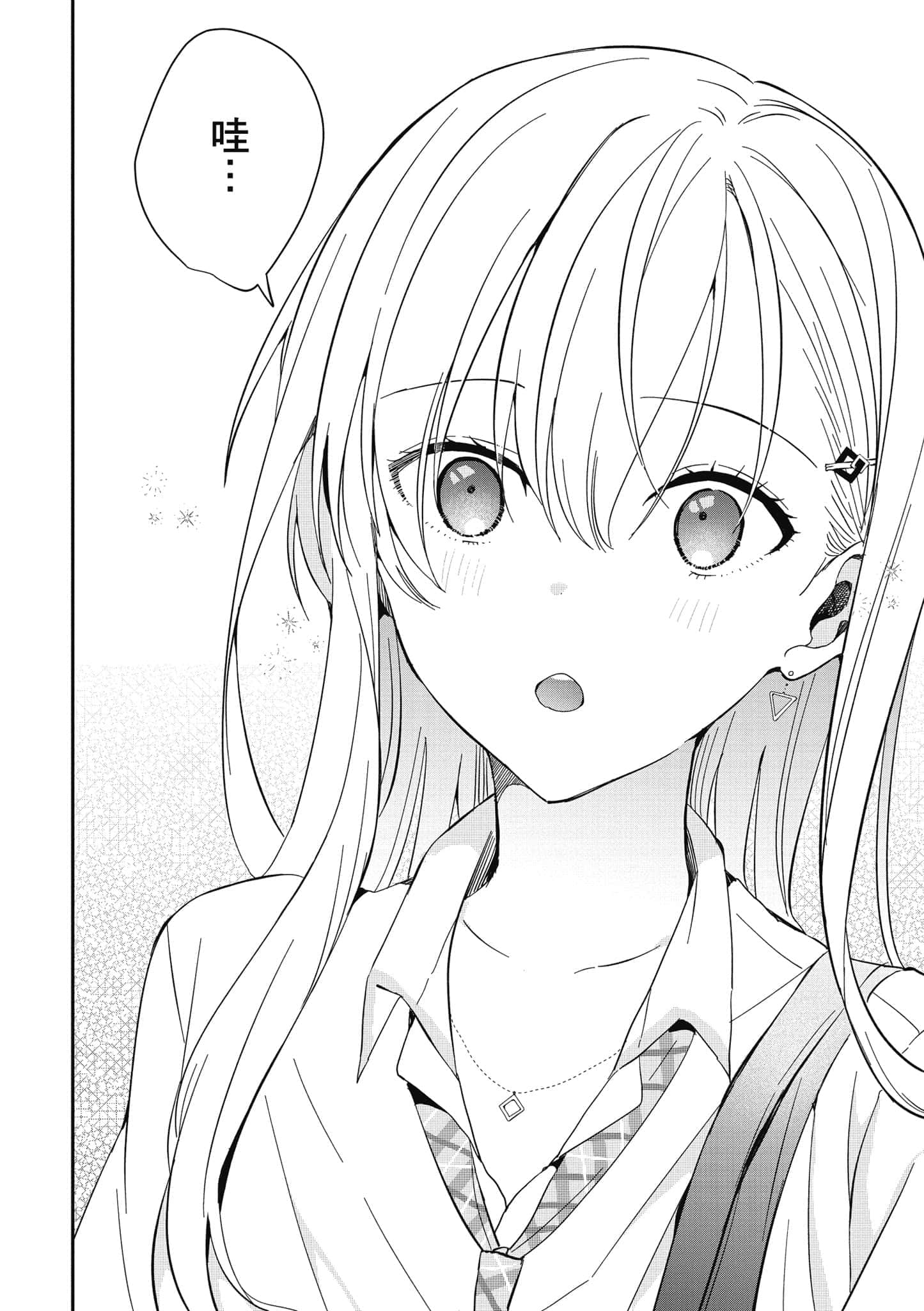 第 147 页