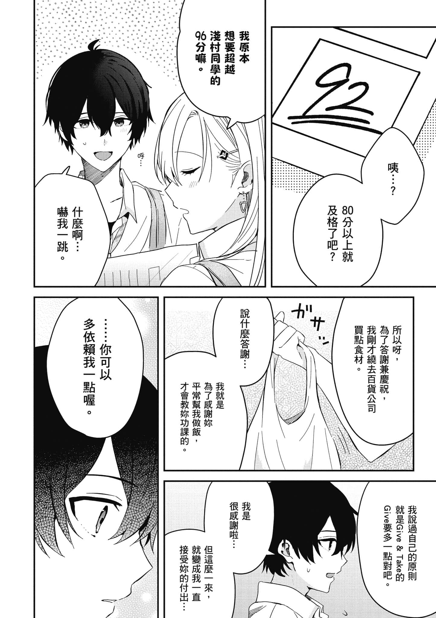 第 149 页