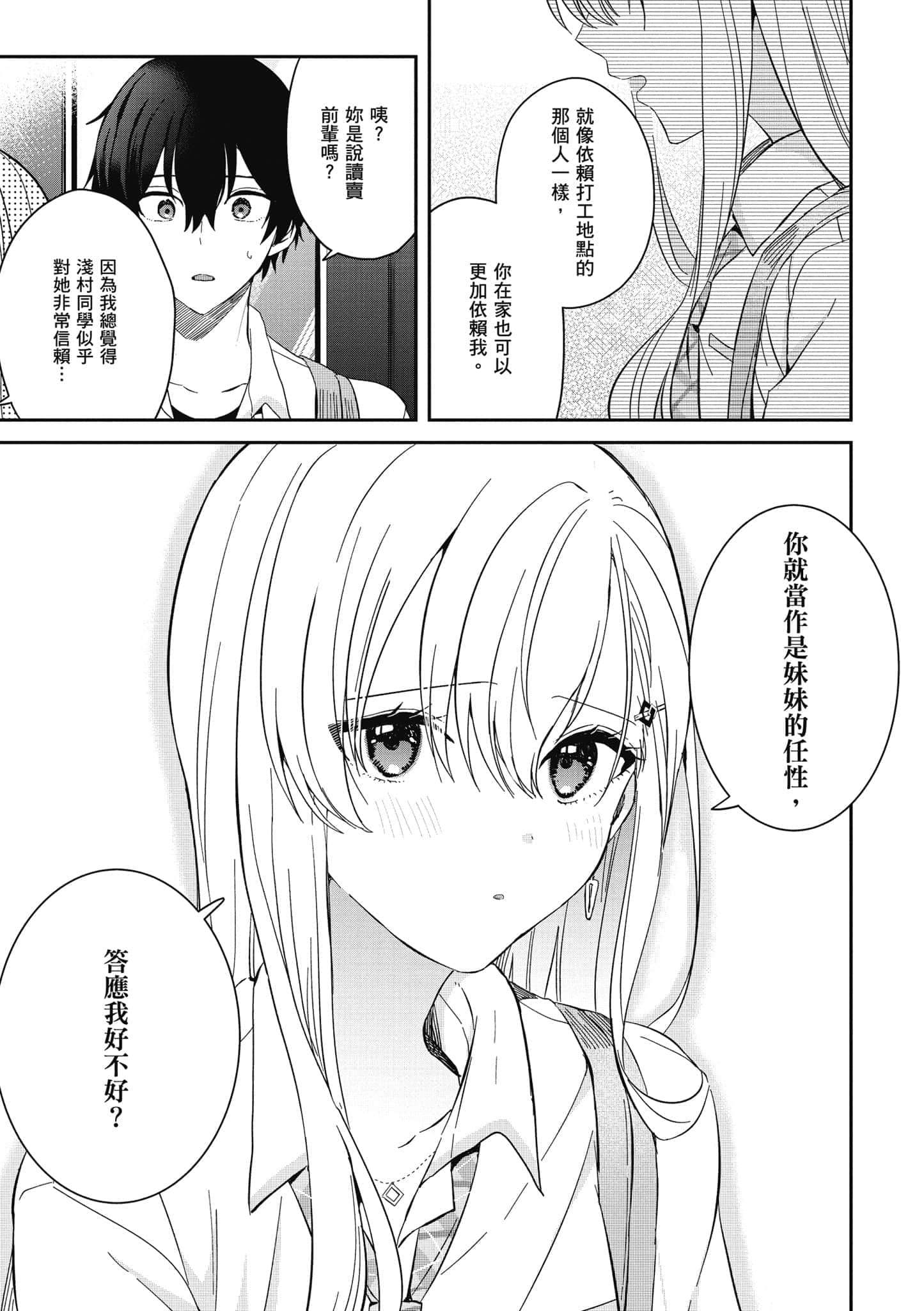 第 150 页
