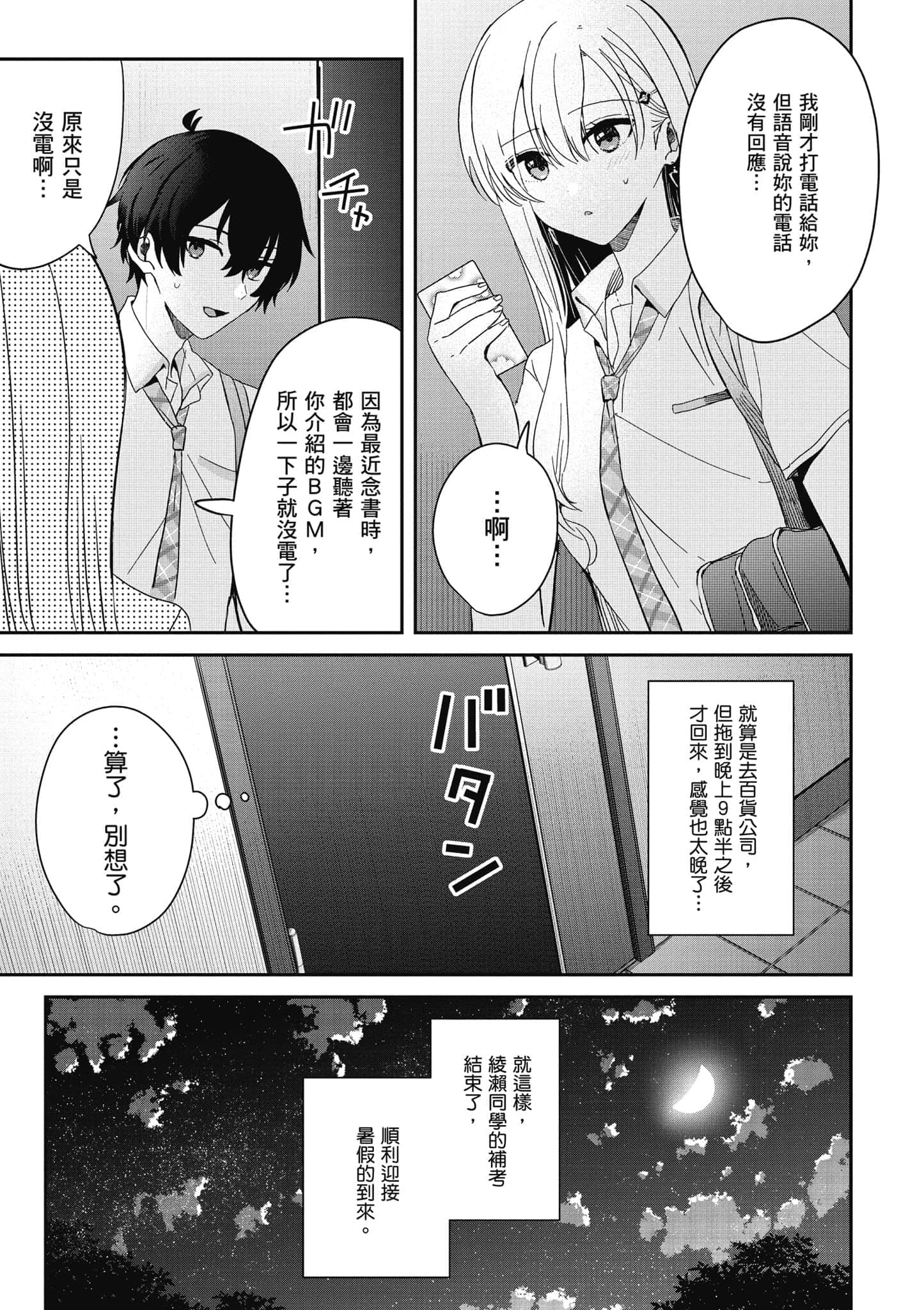 第 152 页