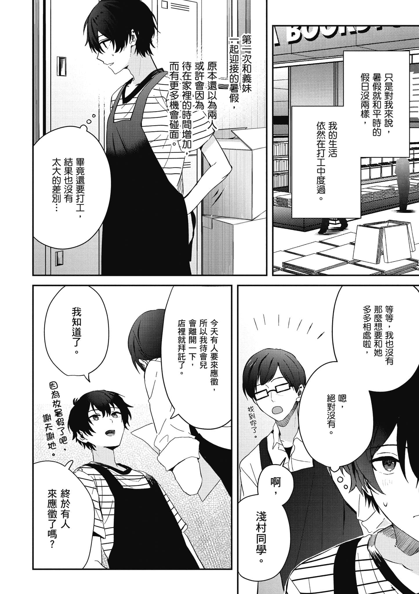 第 153 页