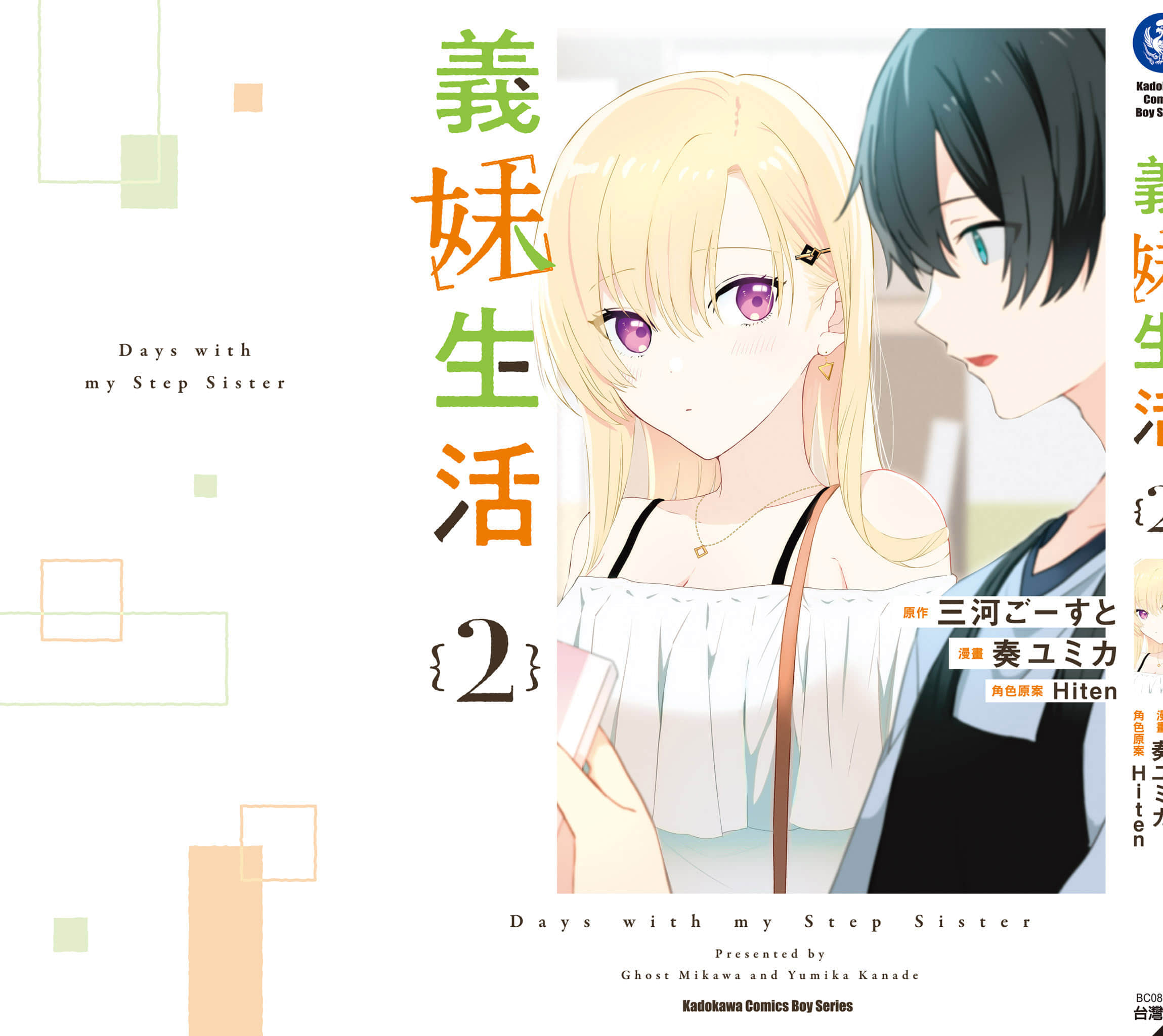 第 164 页